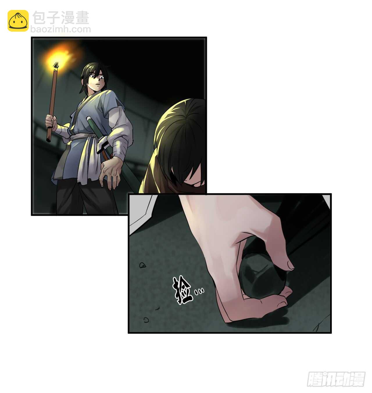 23.探入秘库-第24话