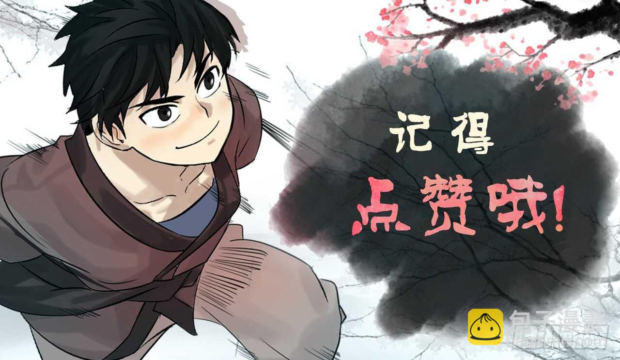 23.探入秘库-第24话