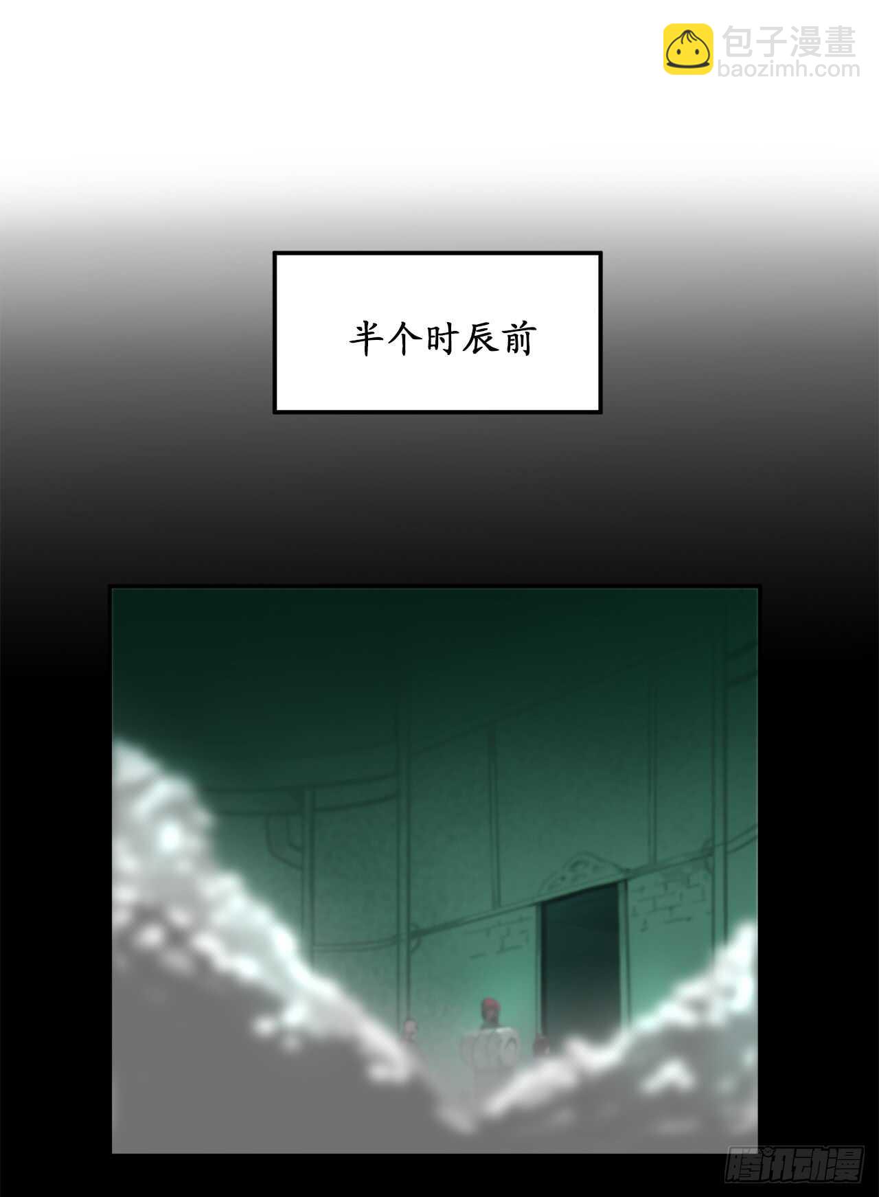 25.破解咒术-第26话