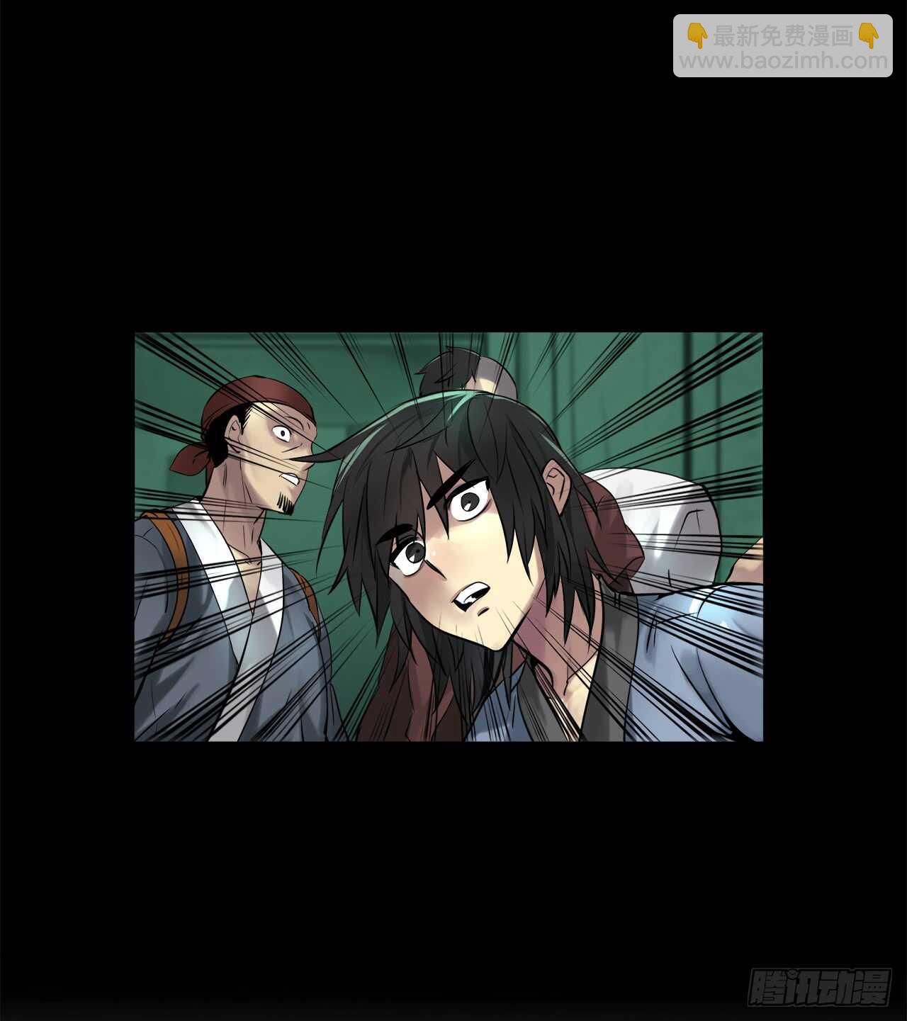 25.破解咒术-第26话