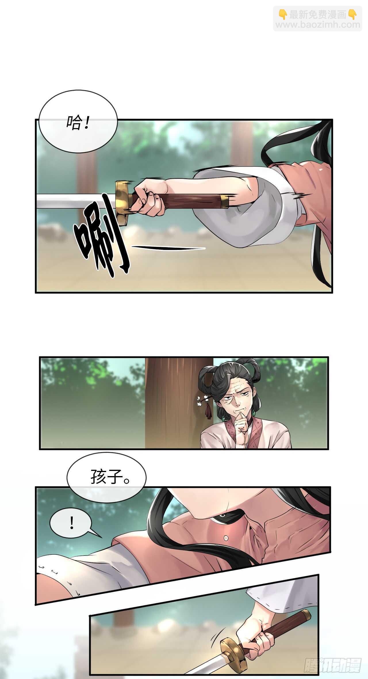 25.破解咒术-第26话