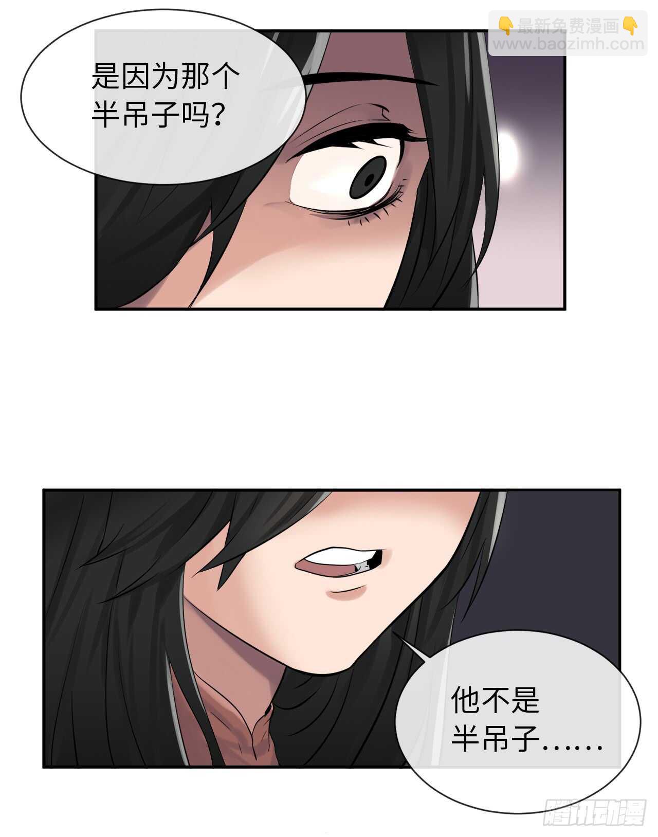 25.破解咒术-第26话