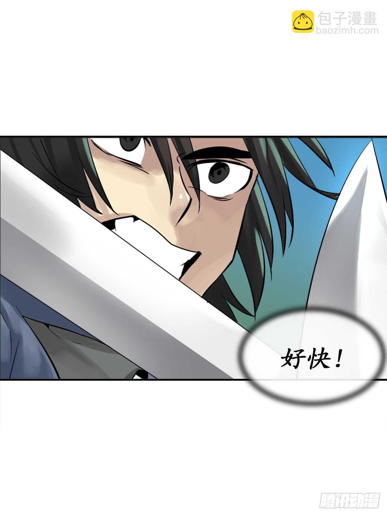 27.三眼神偷-第28话