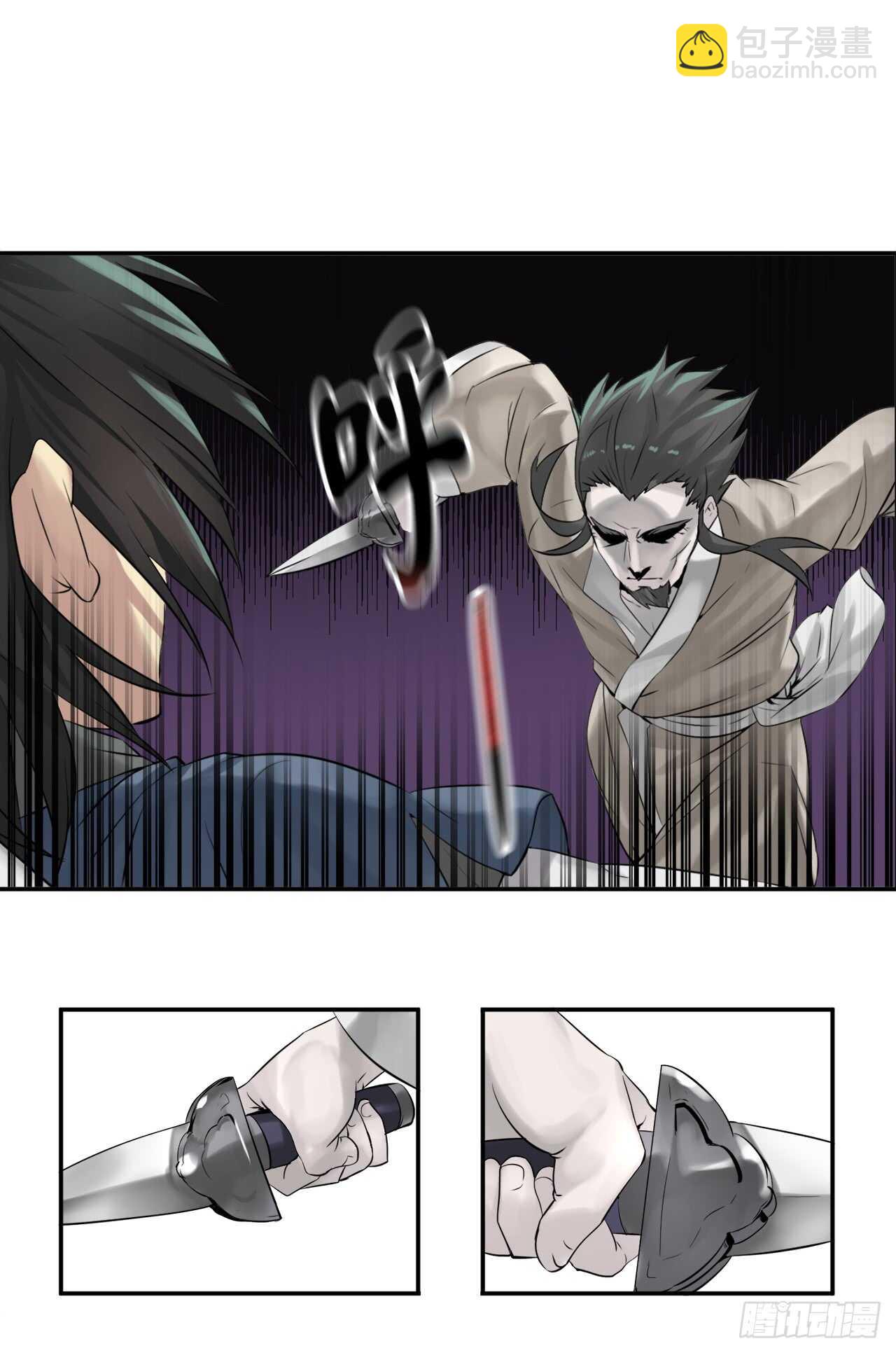 27.三眼神偷-第28话