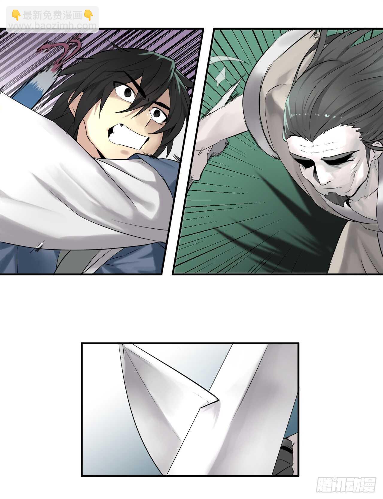 27.三眼神偷-第28话