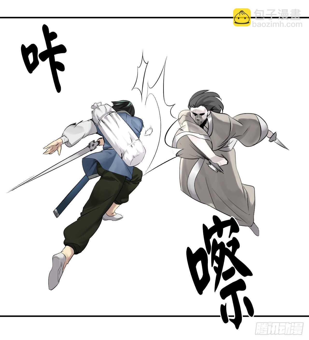 27.三眼神偷-第28话