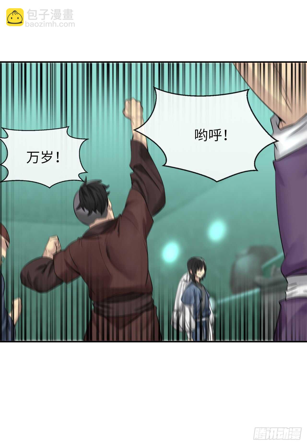 29.收买商会-第30话