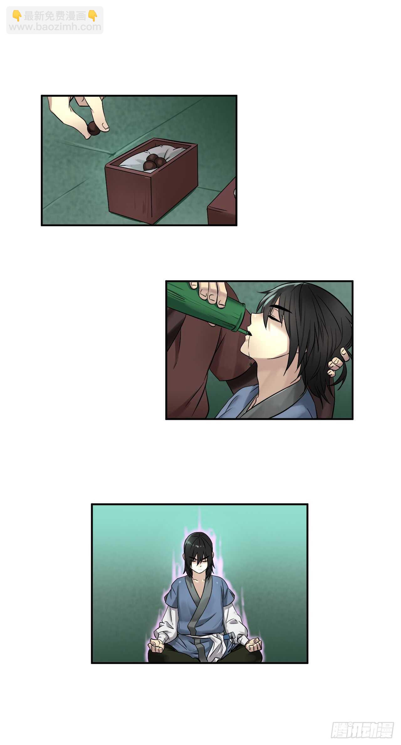 29.收买商会-第30话