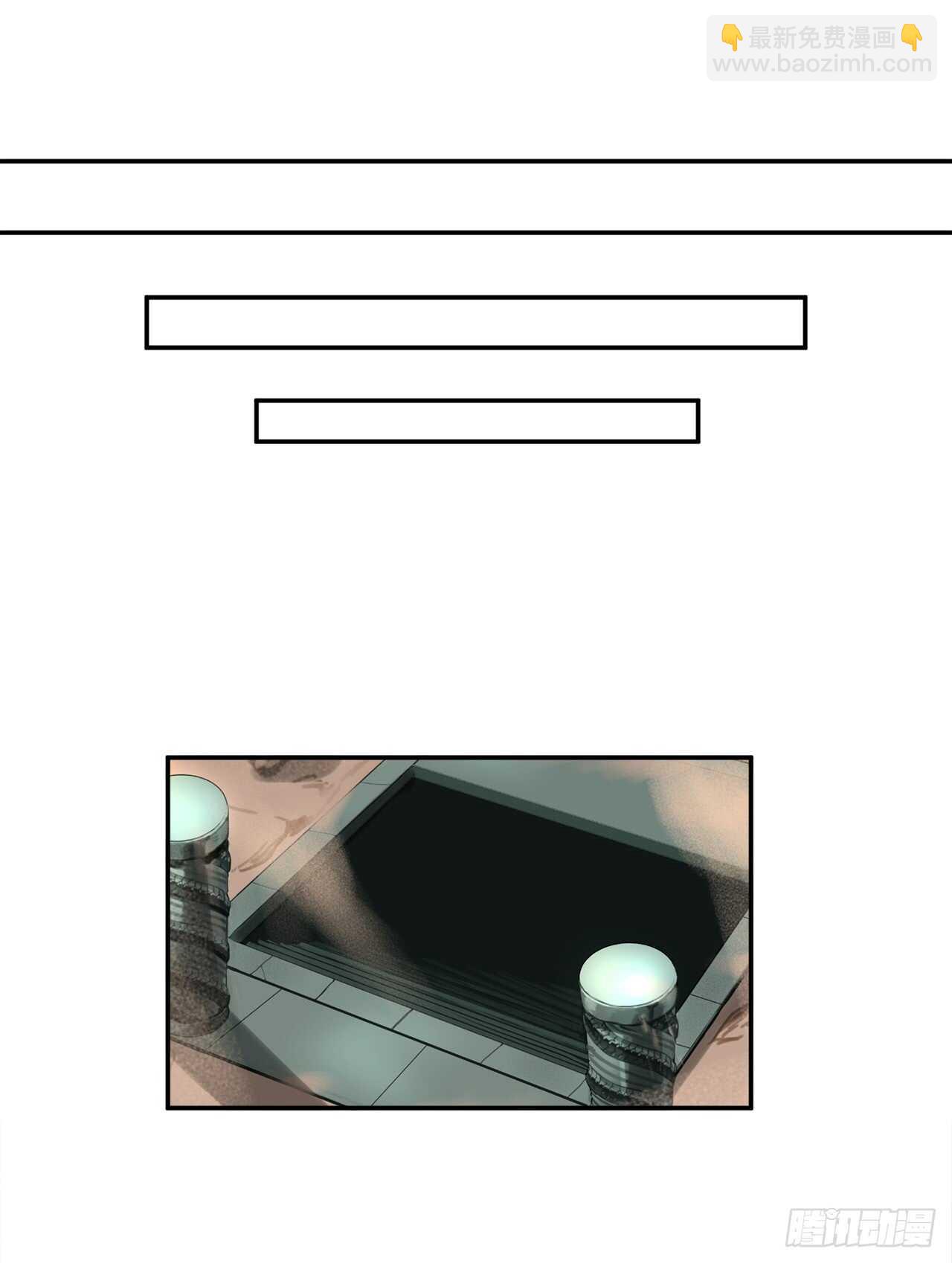 29.收买商会-第30话