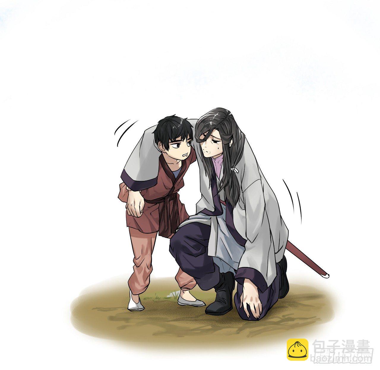 3.拯救恩师(1/2)-第4话