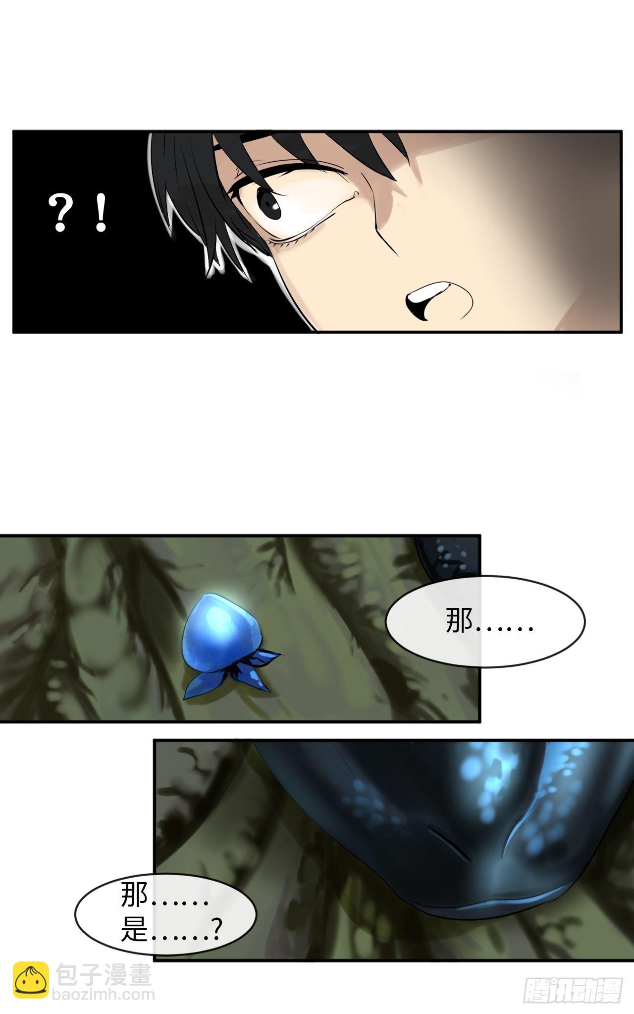 3.拯救恩师(1/2)-第4话