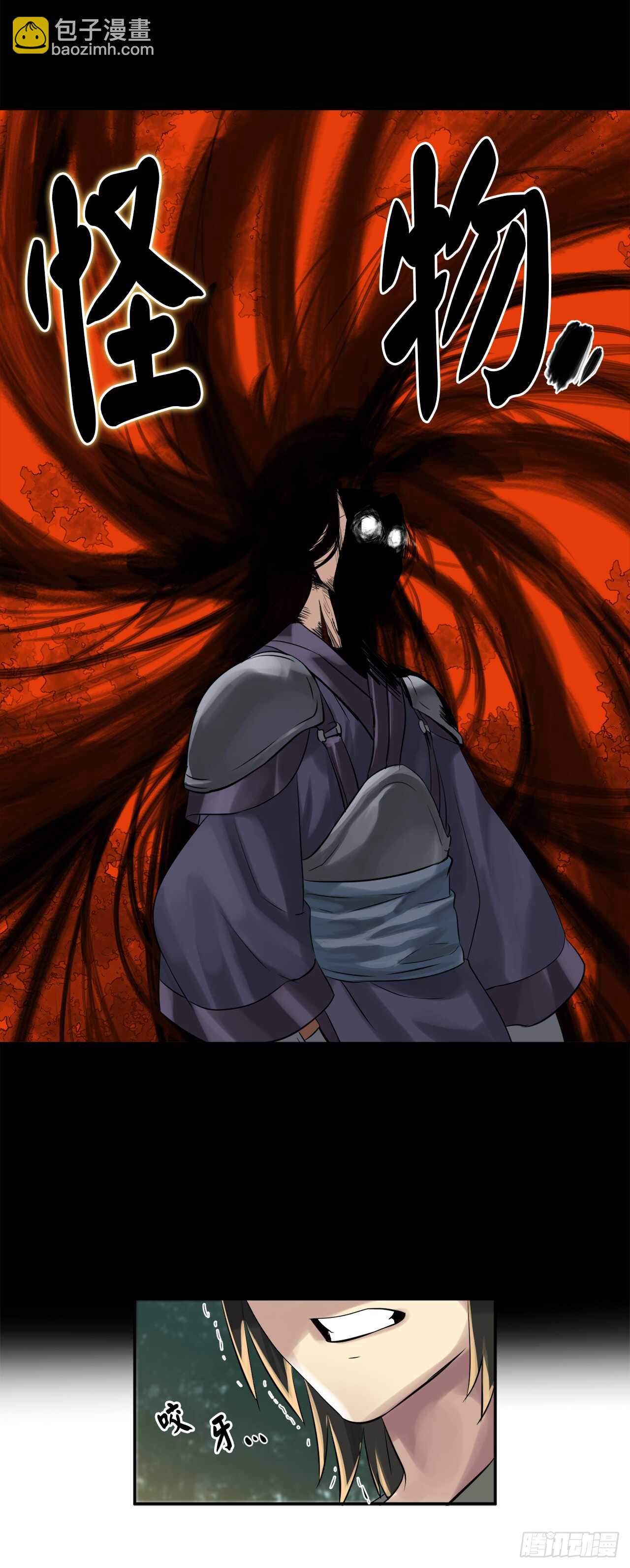 31.暗天会主(1/2)-第32话