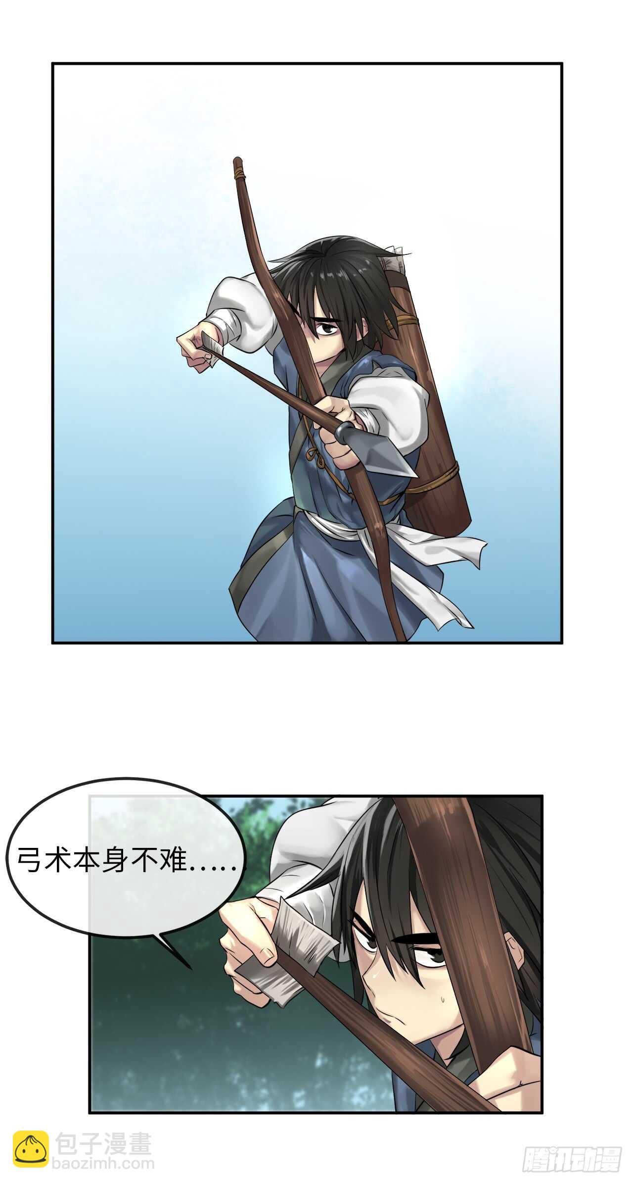 31.暗天会主(1/2)-第32话