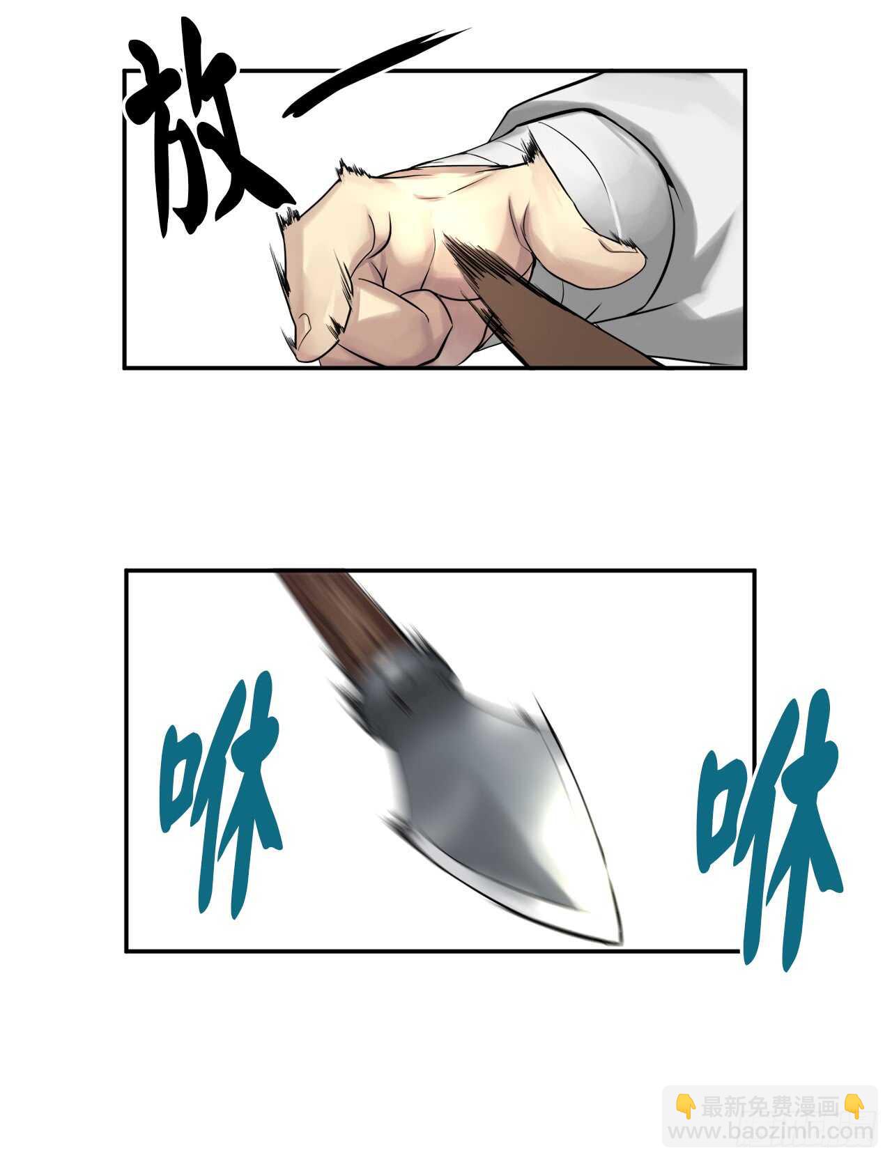 31.暗天会主(1/2)-第32话