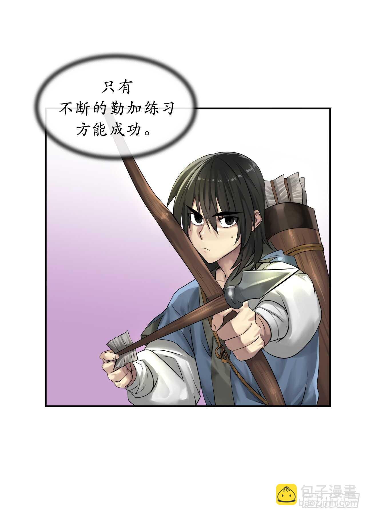 31.暗天会主(1/2)-第32话