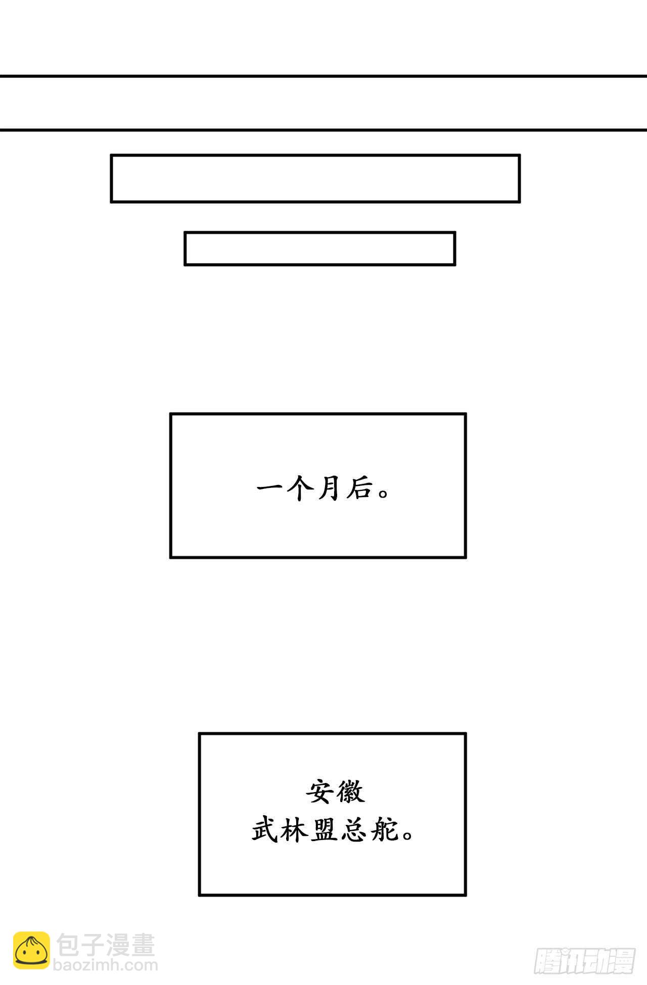 31.暗天会主(1/2)-第32话