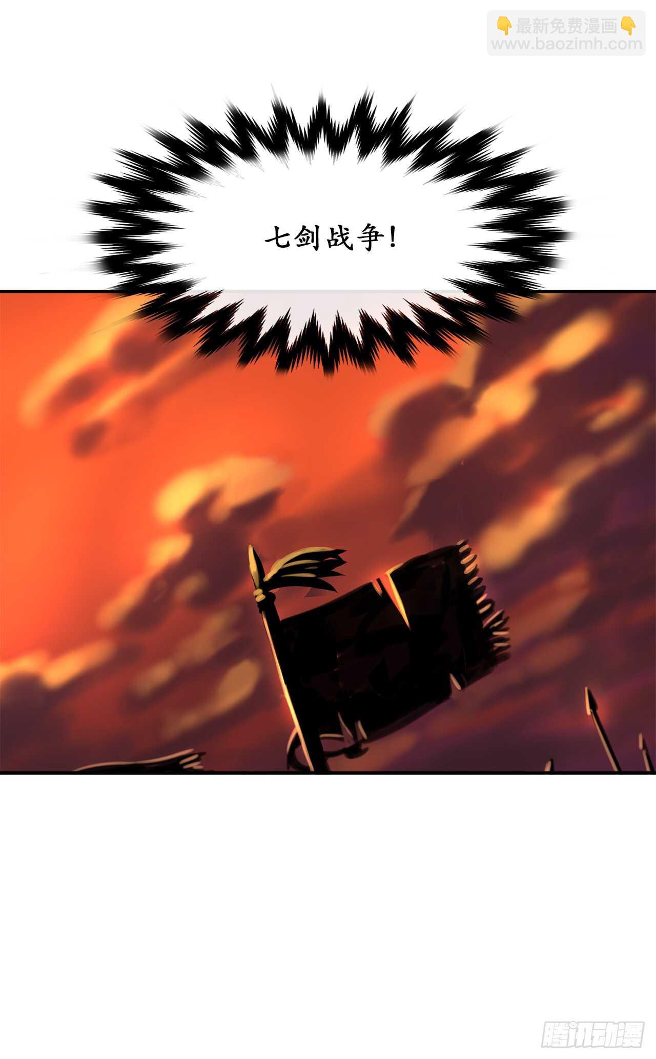 31.暗天会主(1/2)-第32话