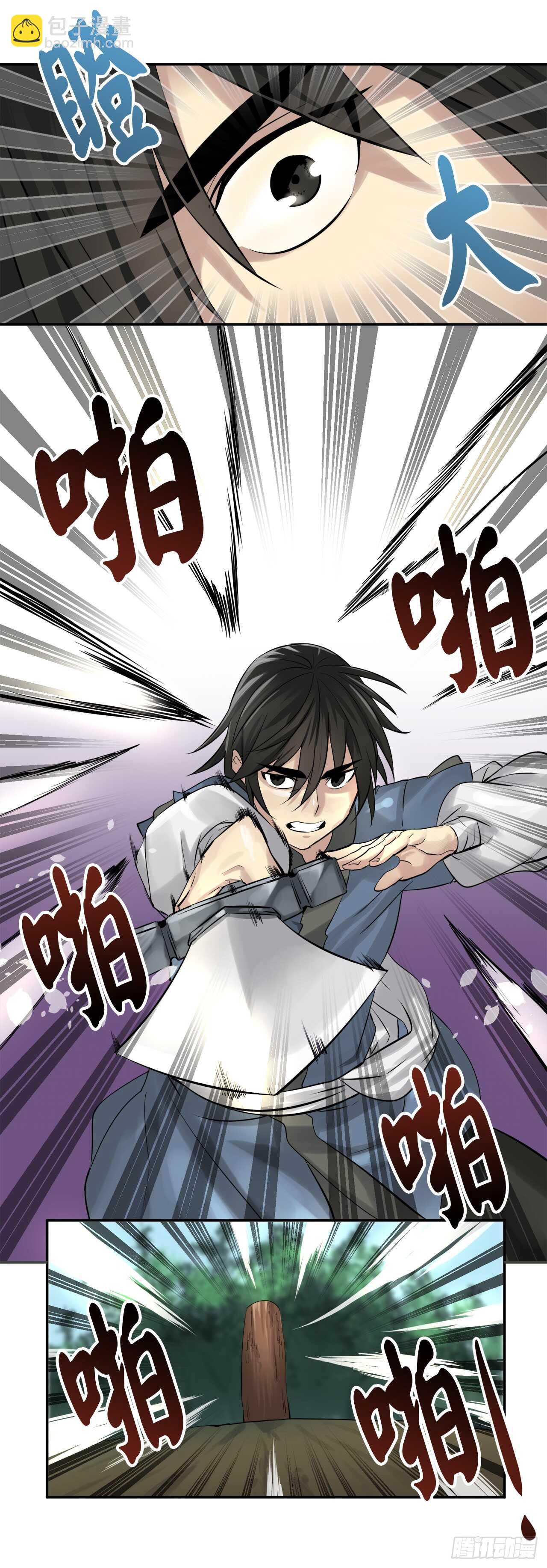 31.暗天会主(1/2)-第32话