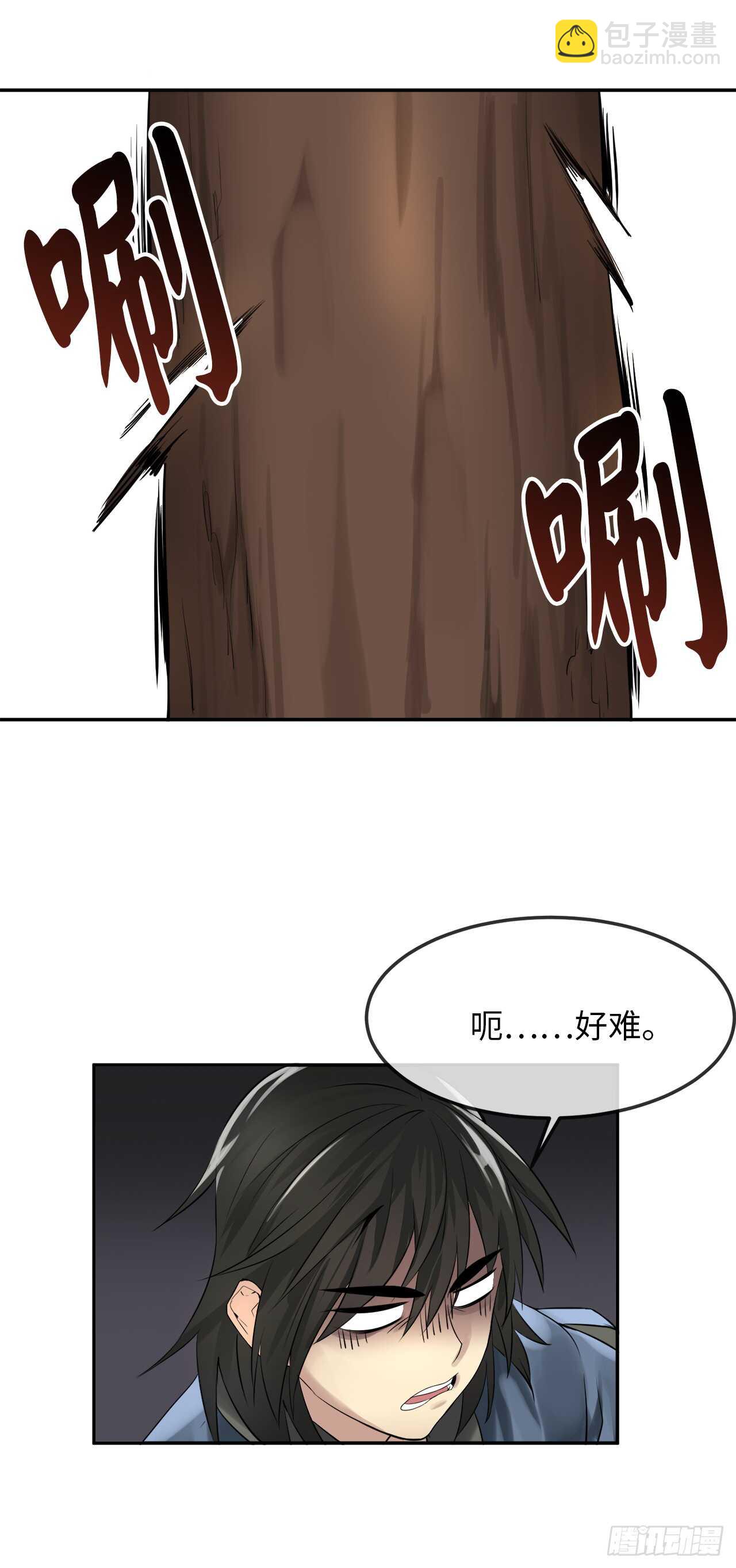 31.暗天会主(1/2)-第32话