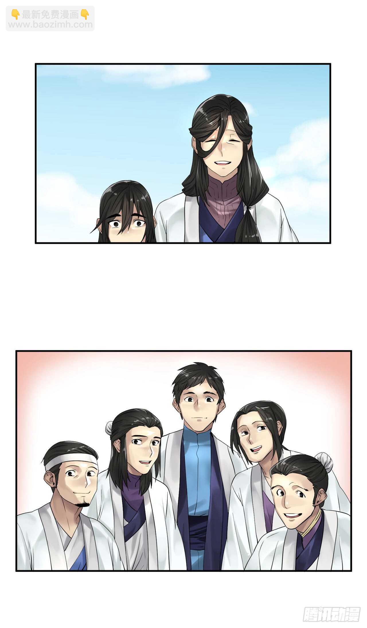 33.半路劫杀(1/2)-第34话