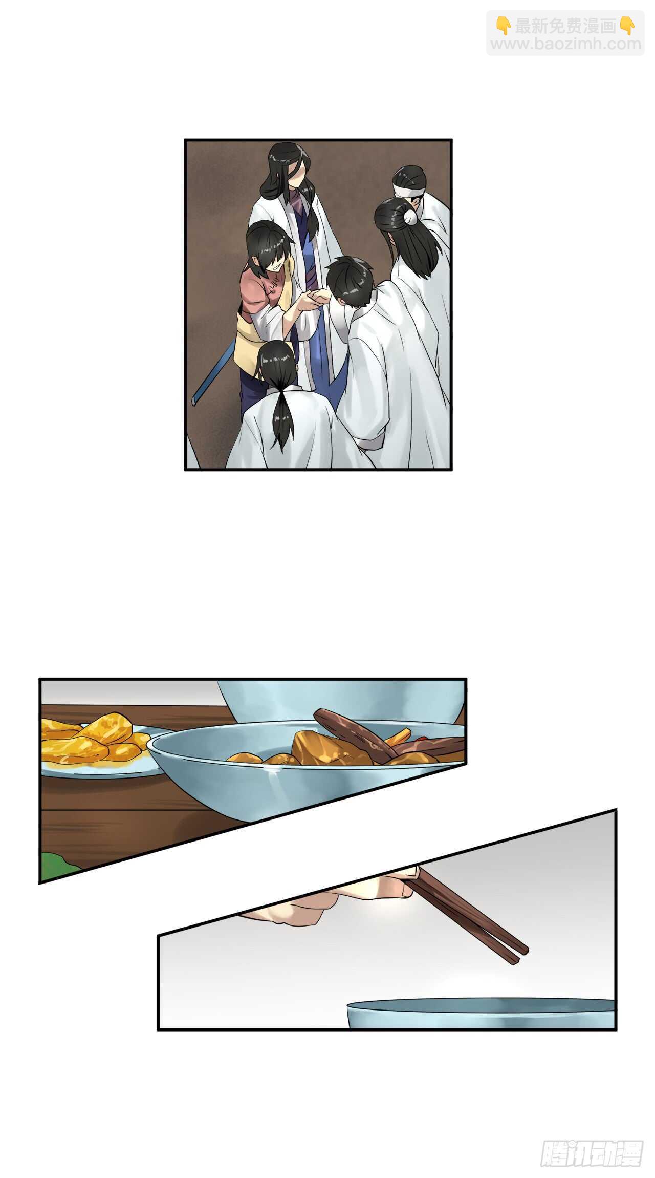 33.半路劫杀(1/2)-第34话