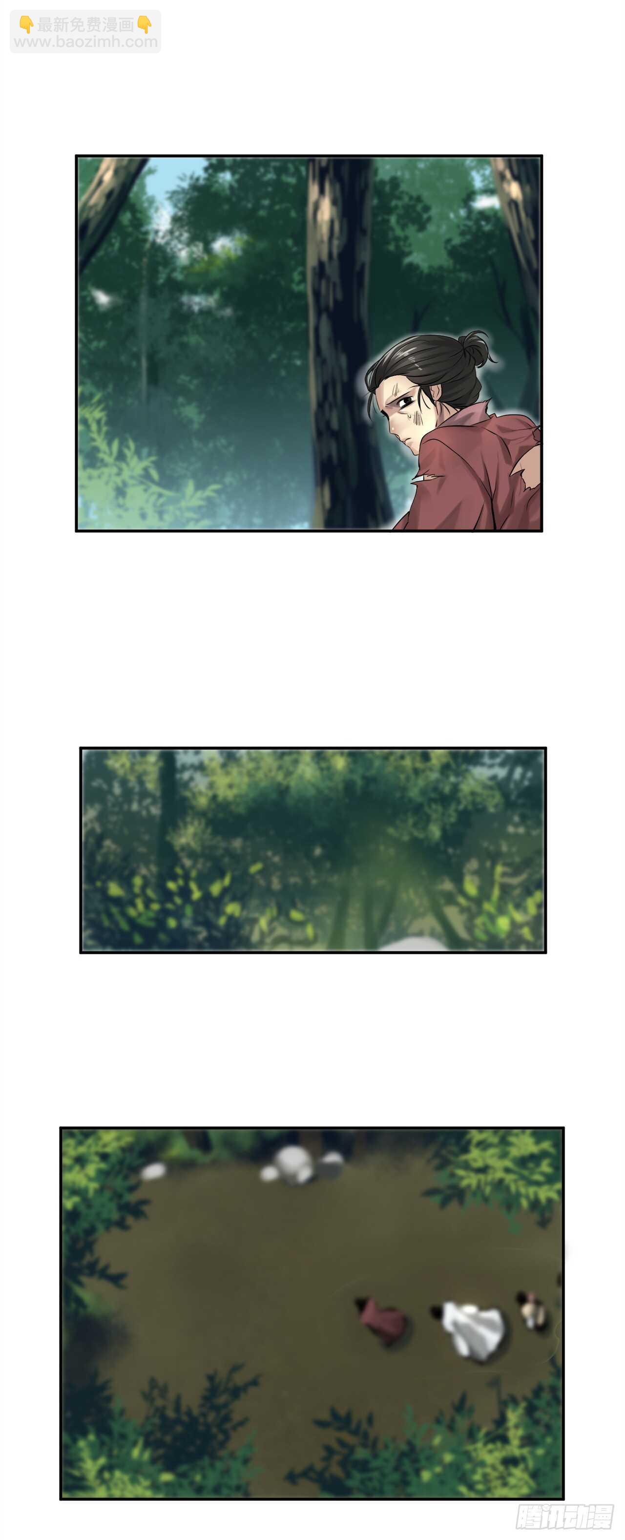 33.半路劫杀(1/2)-第34话