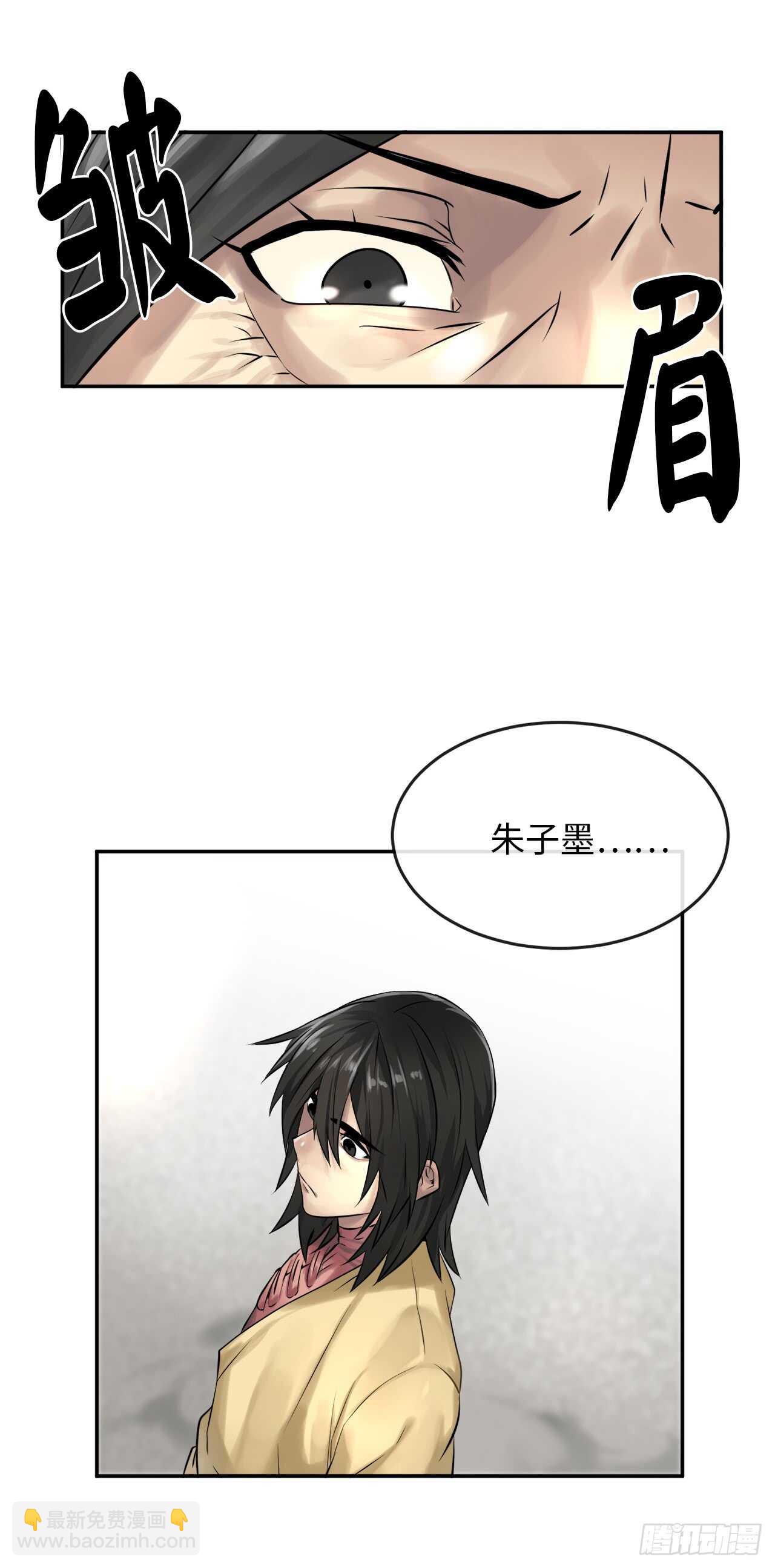 37.莲花剑会(1/2)-第38话