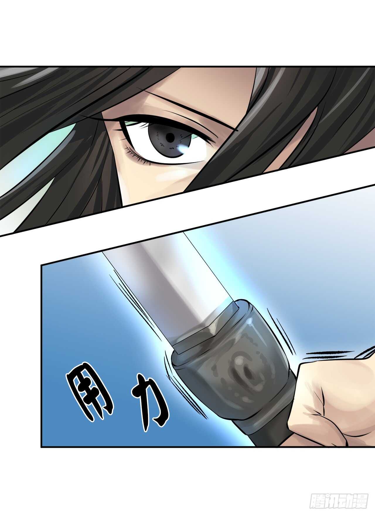 37.莲花剑会(1/2)-第38话