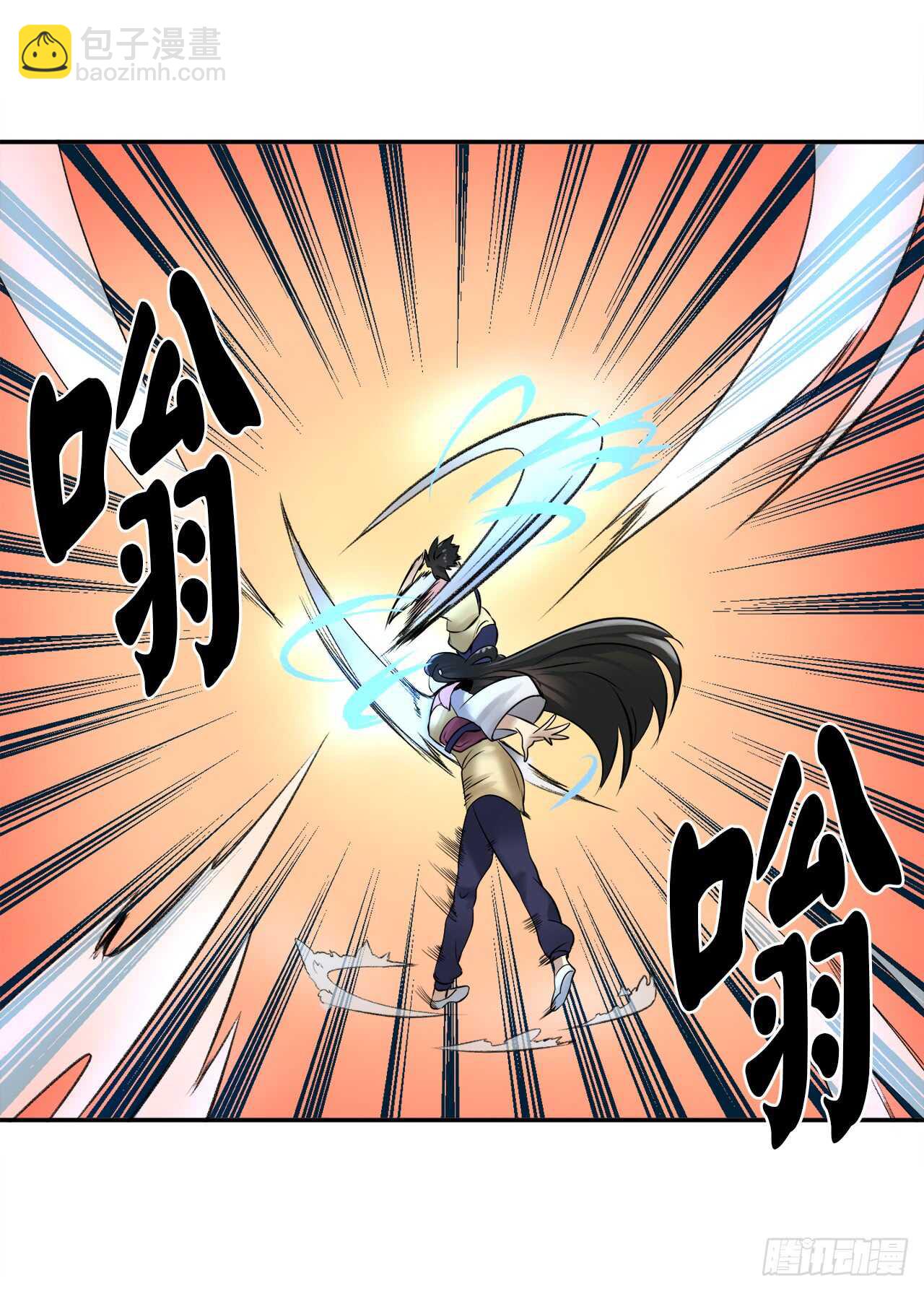 37.莲花剑会(1/2)-第38话