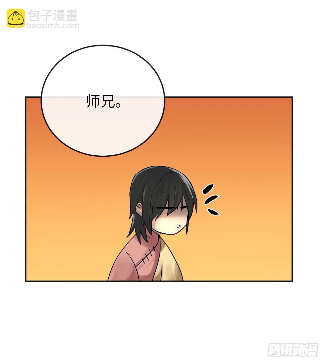 37.莲花剑会(1/2)-第38话