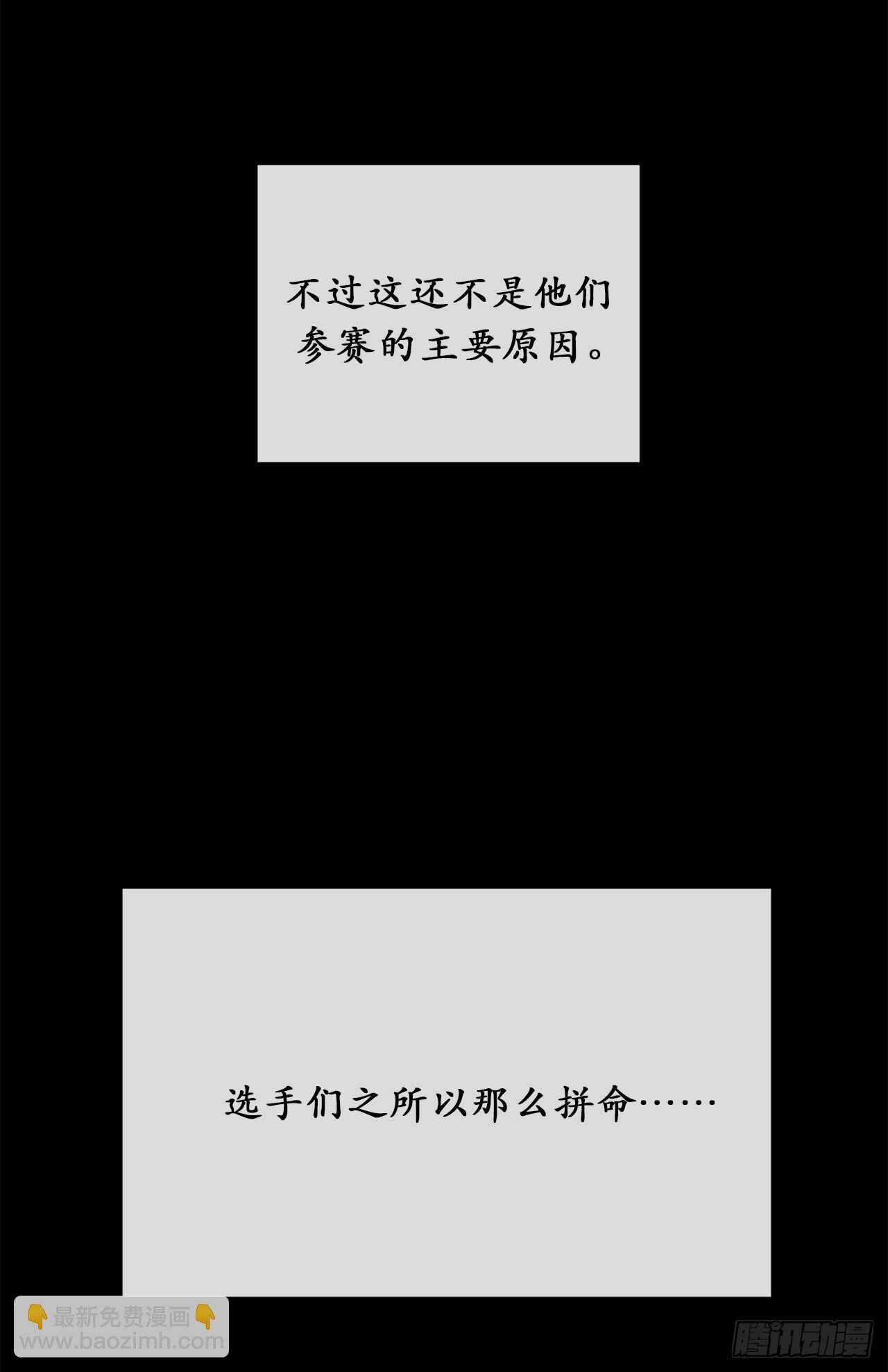 37.莲花剑会(1/2)-第38话