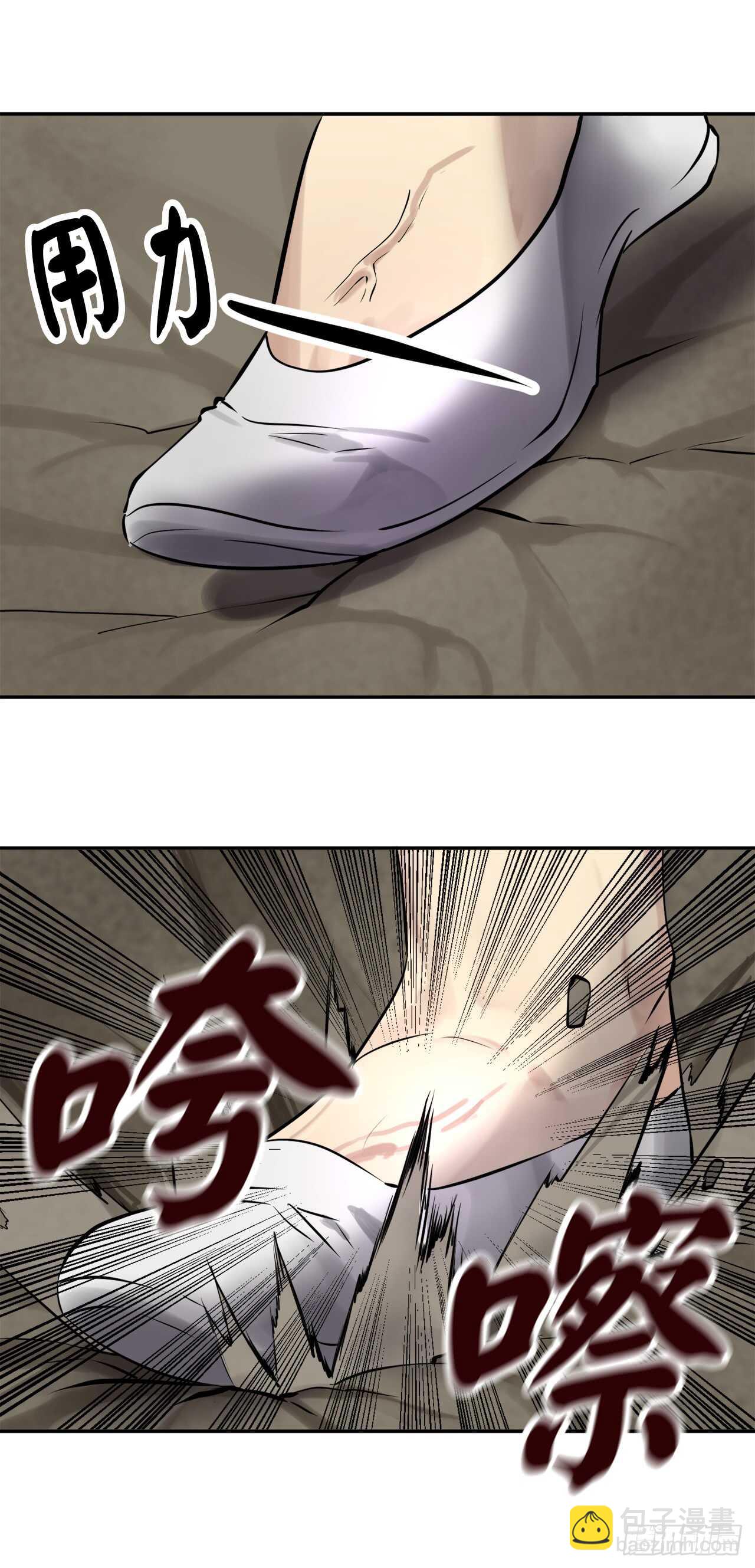 41.绿林大盗-第42话