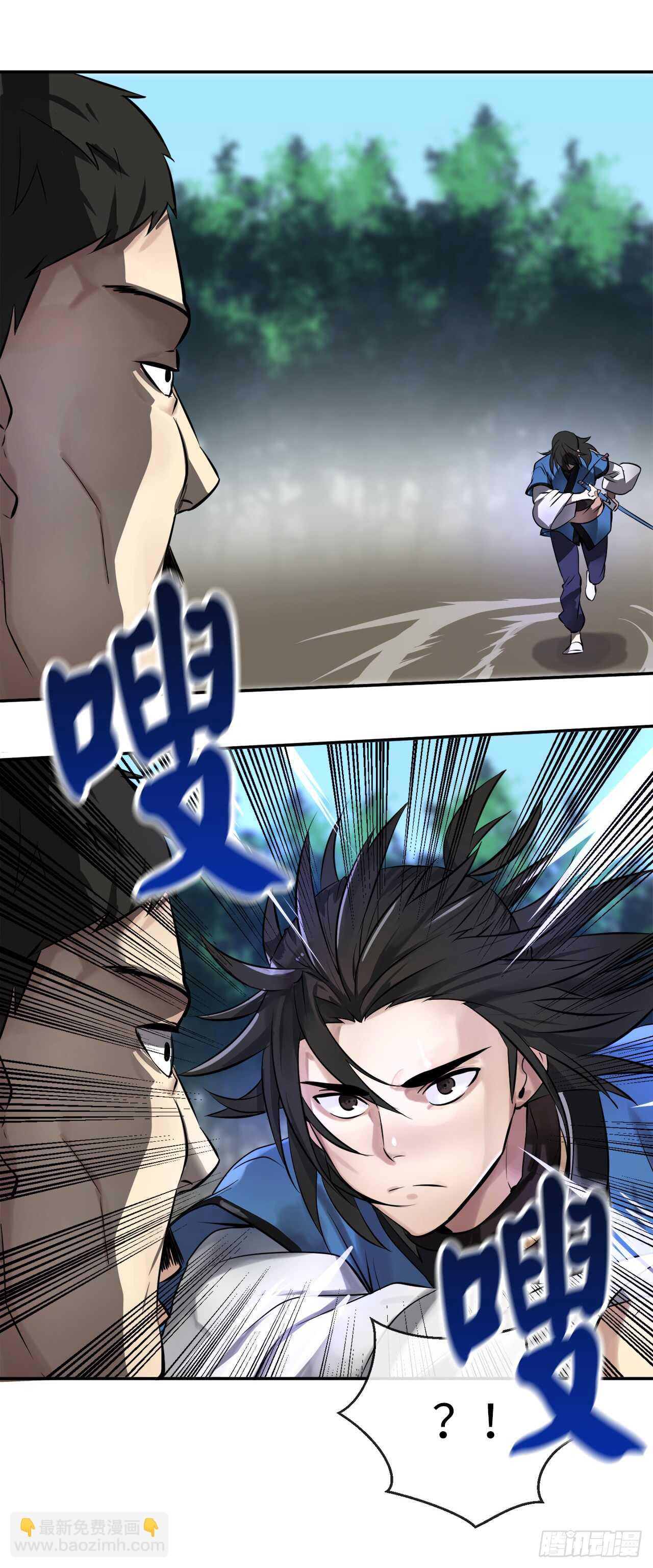 41.绿林大盗-第42话