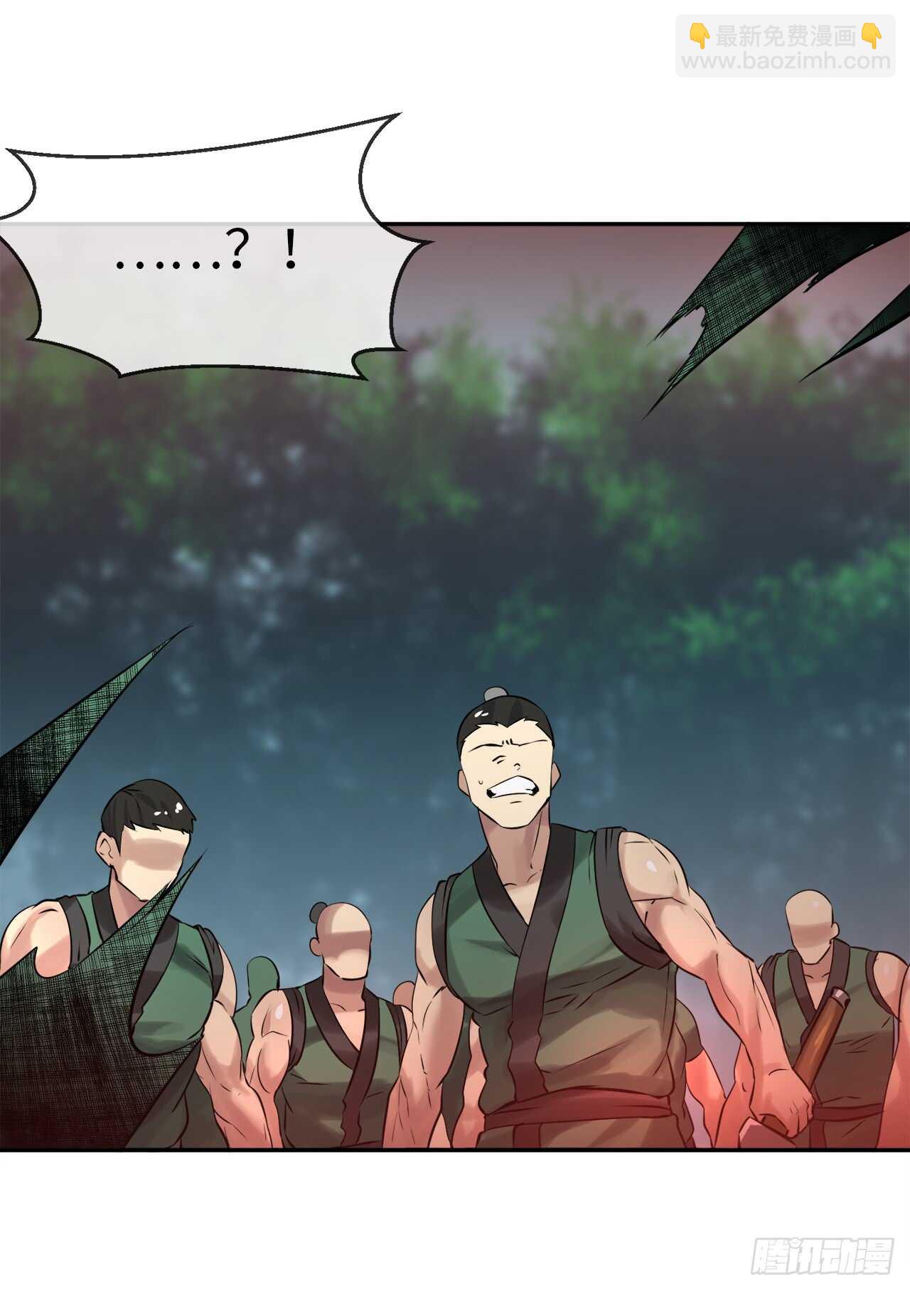 41.绿林大盗-第42话