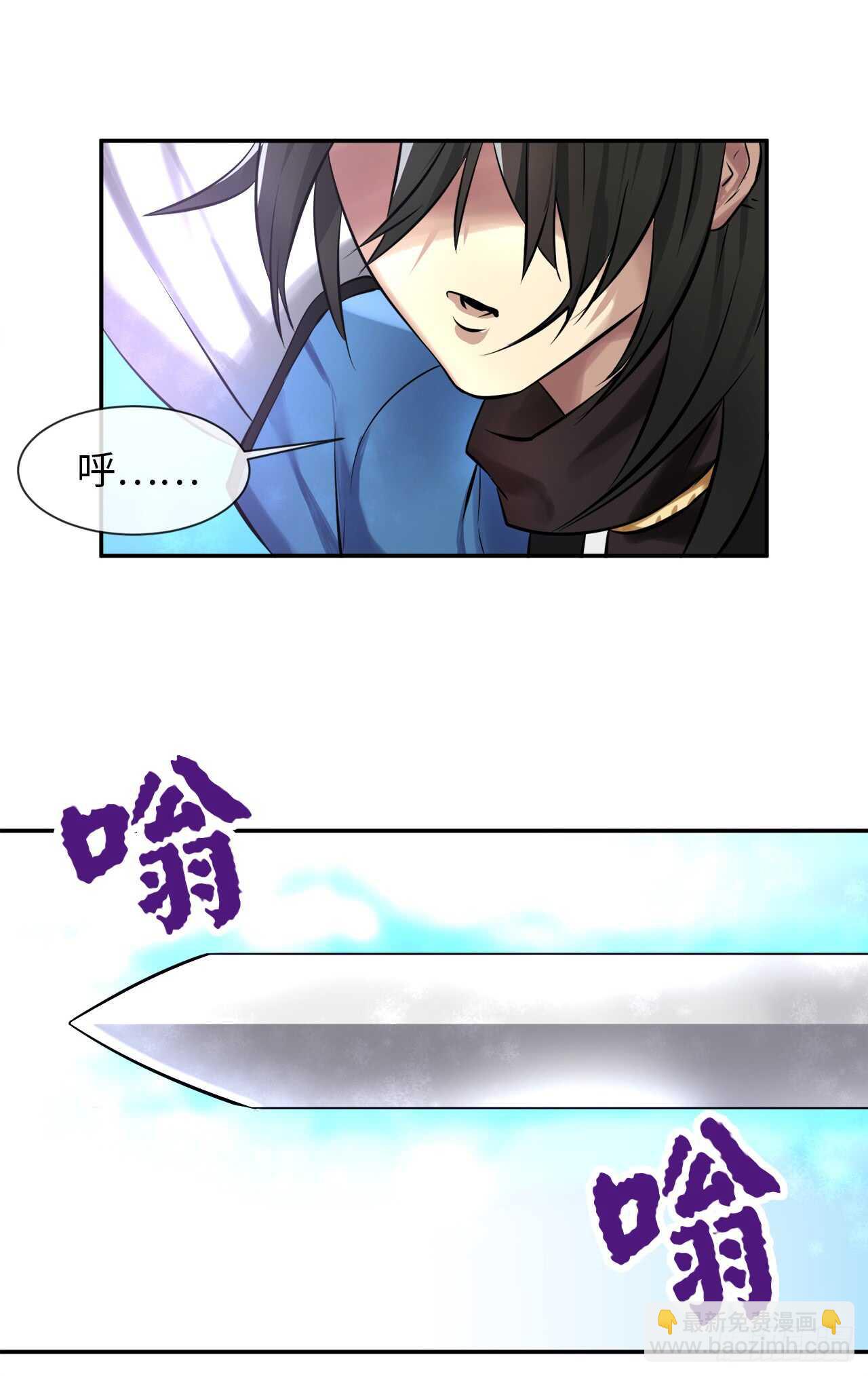 41.绿林大盗-第42话