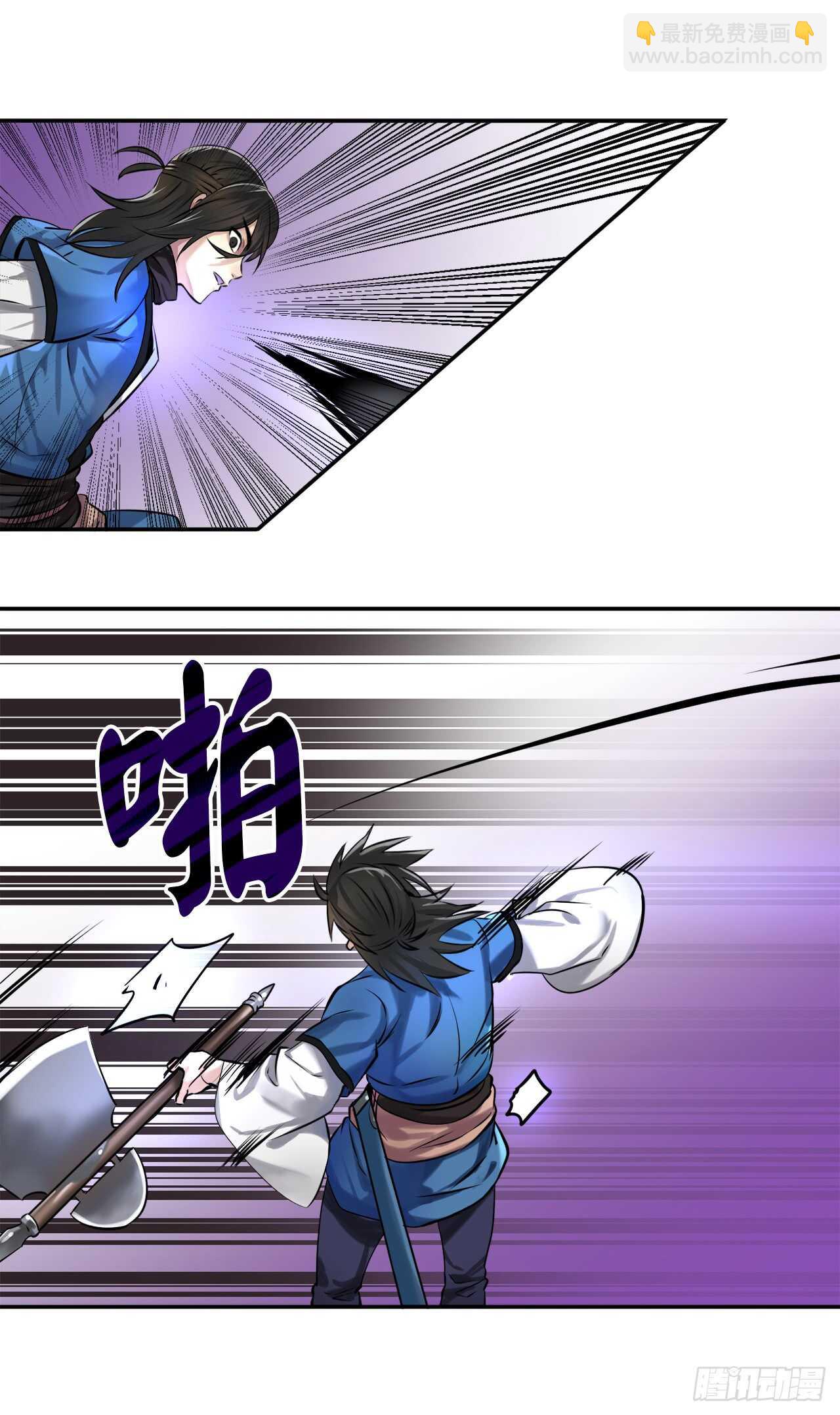 41.绿林大盗-第42话