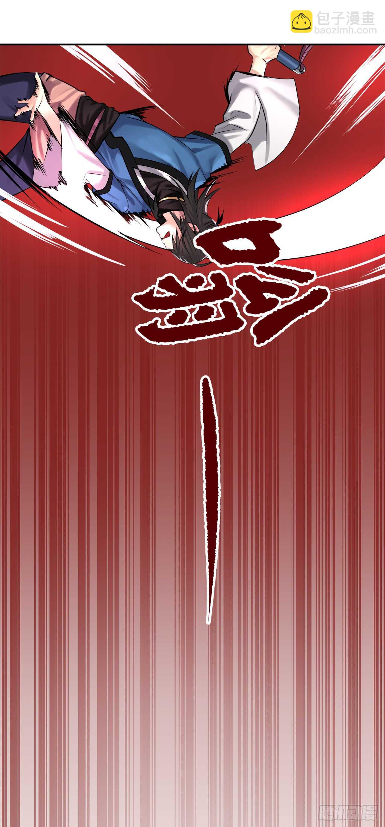 41.绿林大盗-第42话