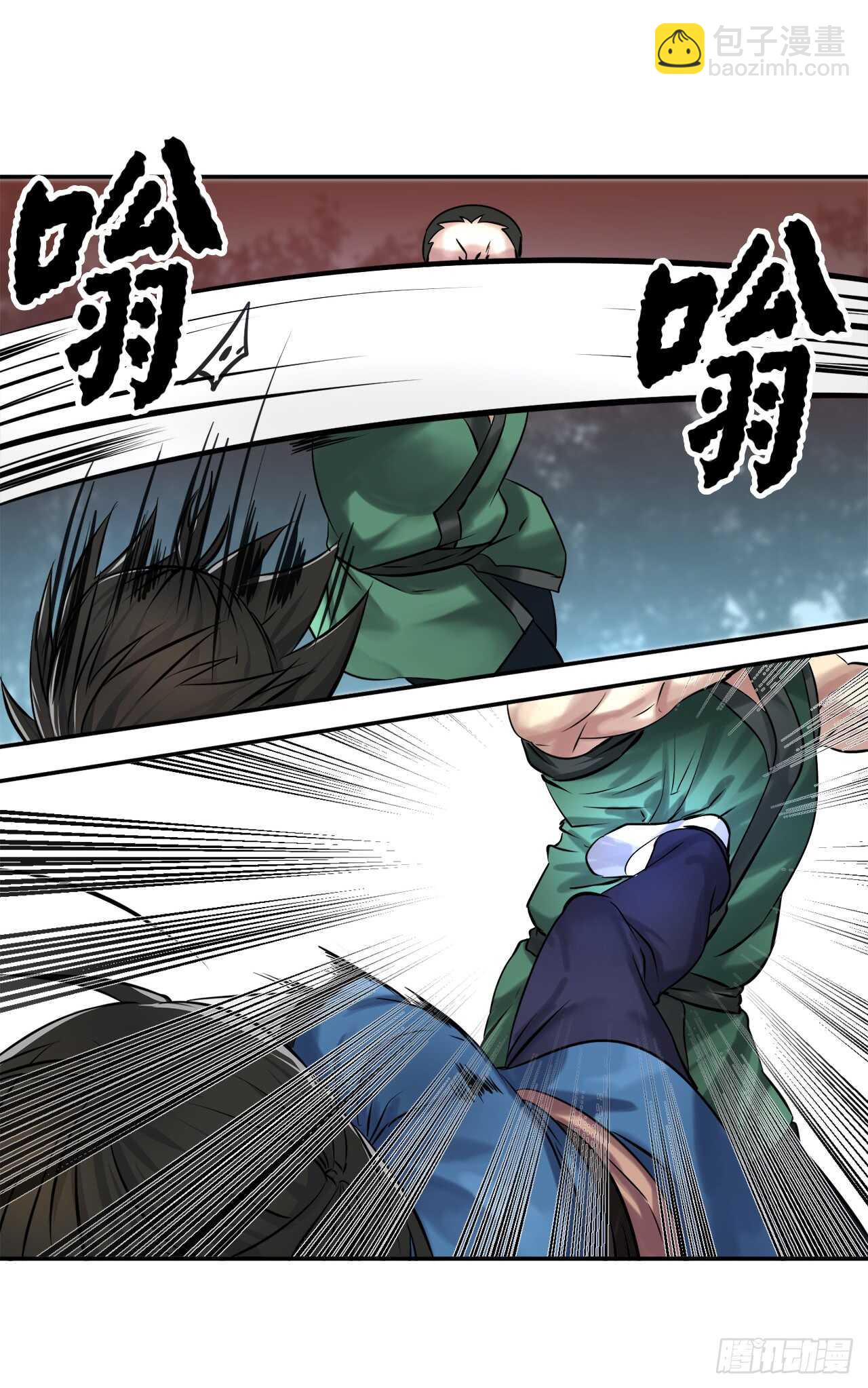 41.绿林大盗-第42话