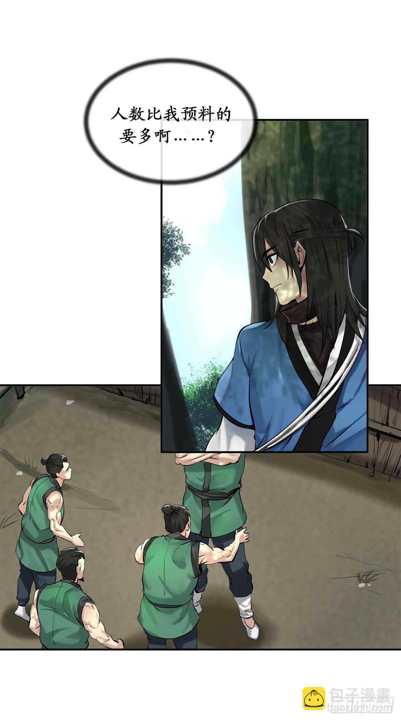 41.绿林大盗-第42话