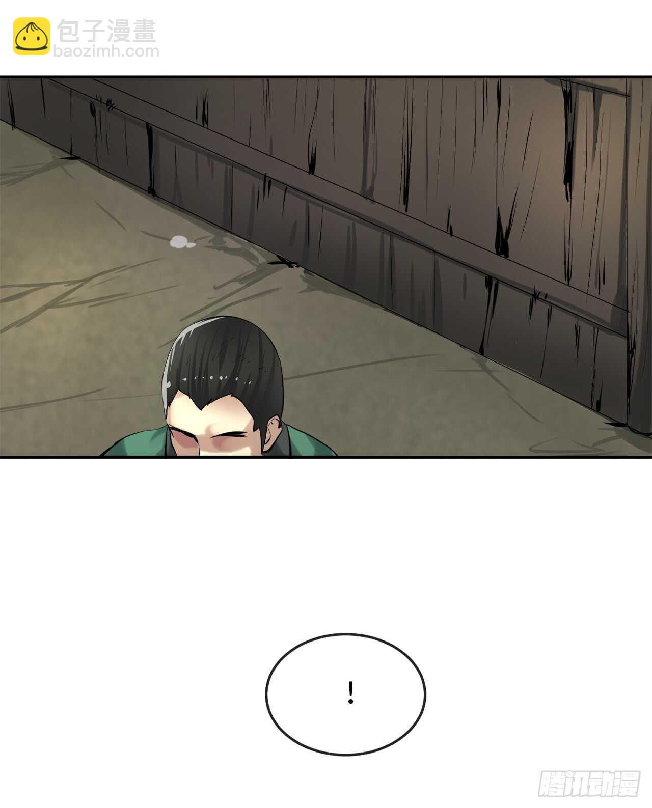 41.绿林大盗-第42话