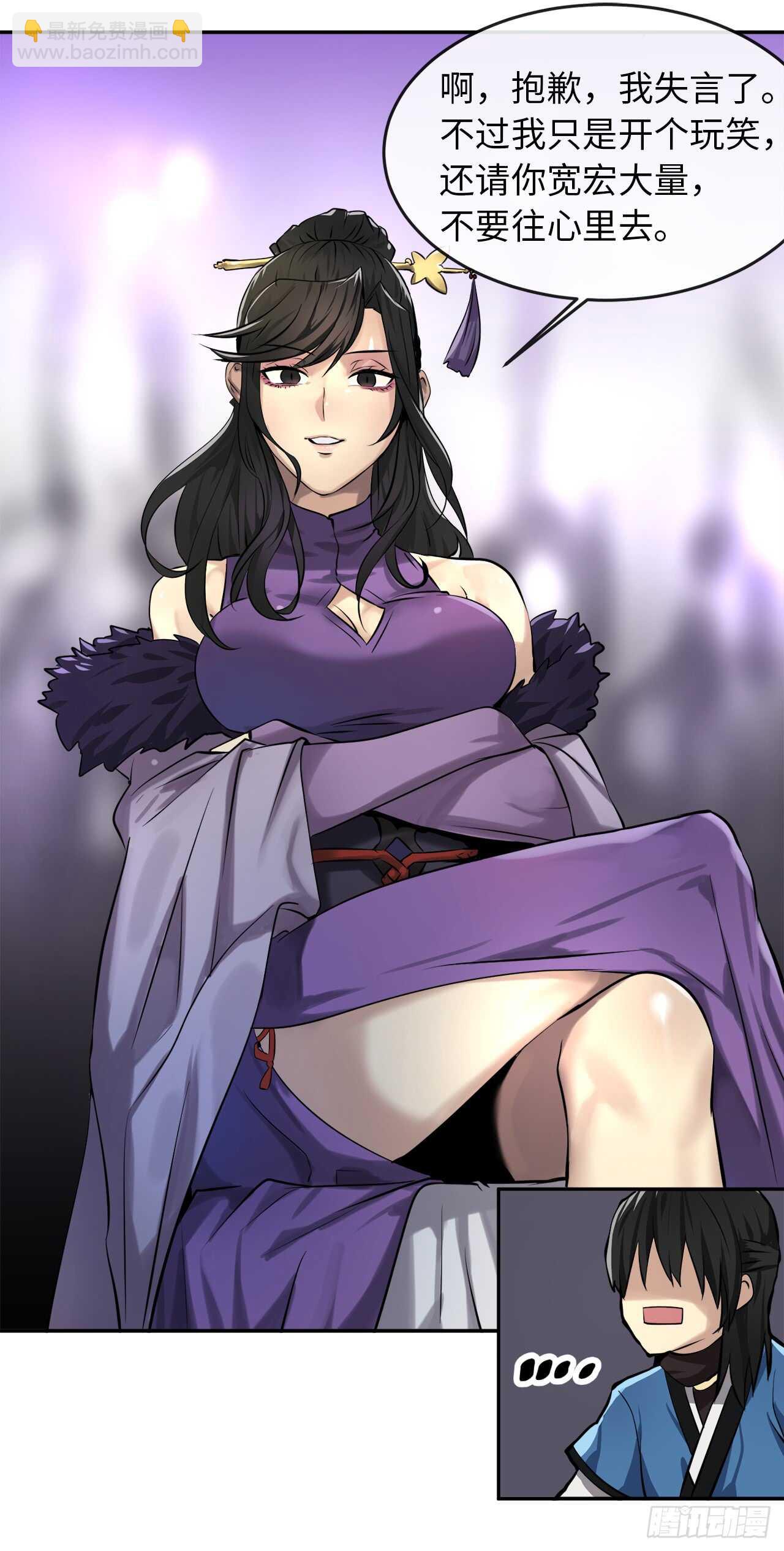 43.毒凤唐慧(1/2)-第44话