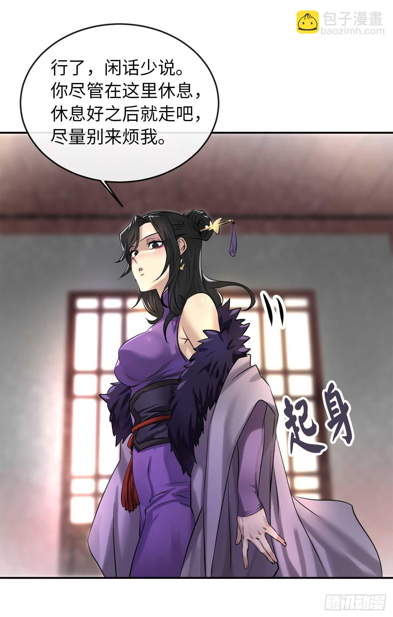 43.毒凤唐慧(1/2)-第44话