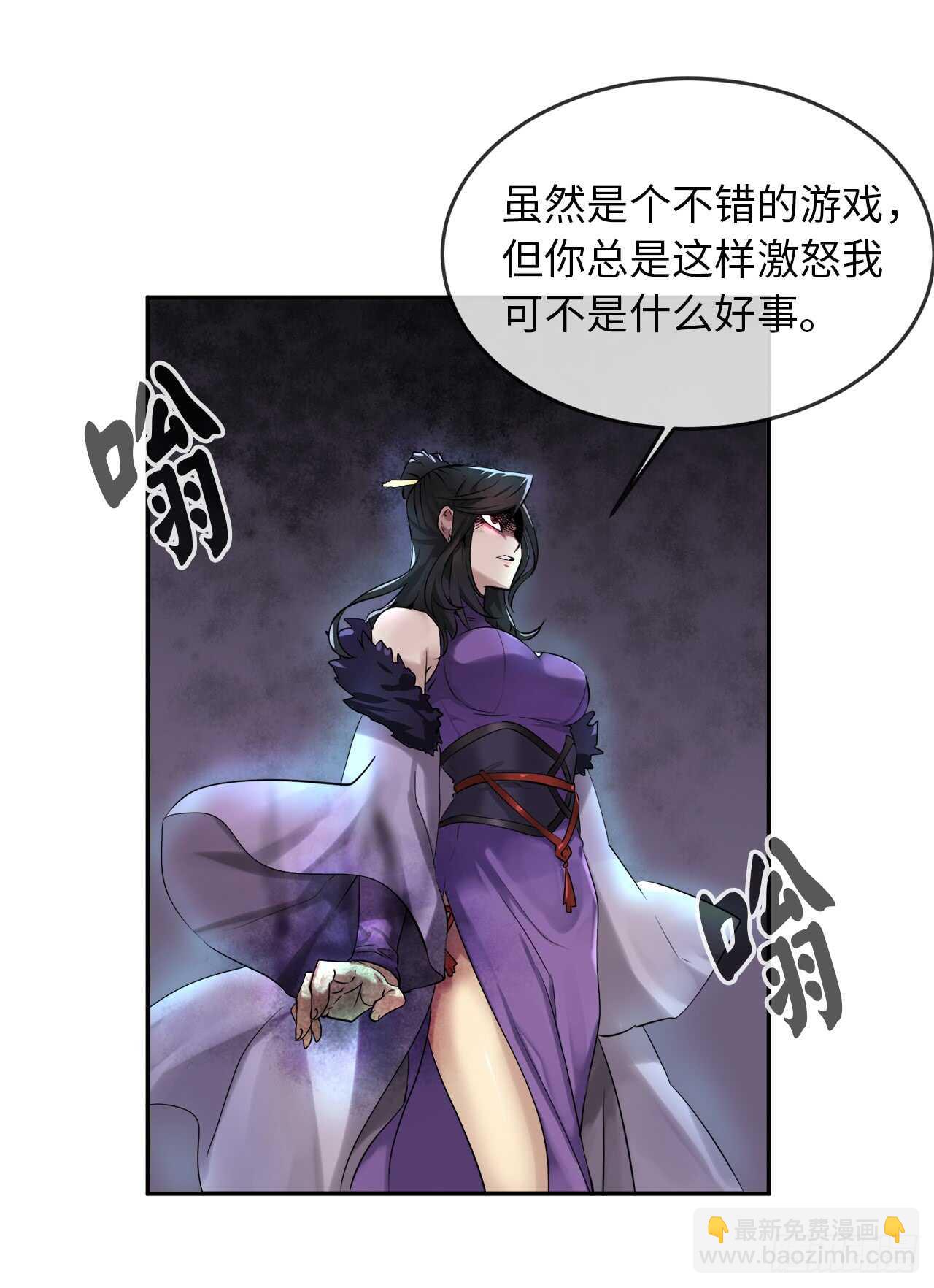 43.毒凤唐慧(1/2)-第44话