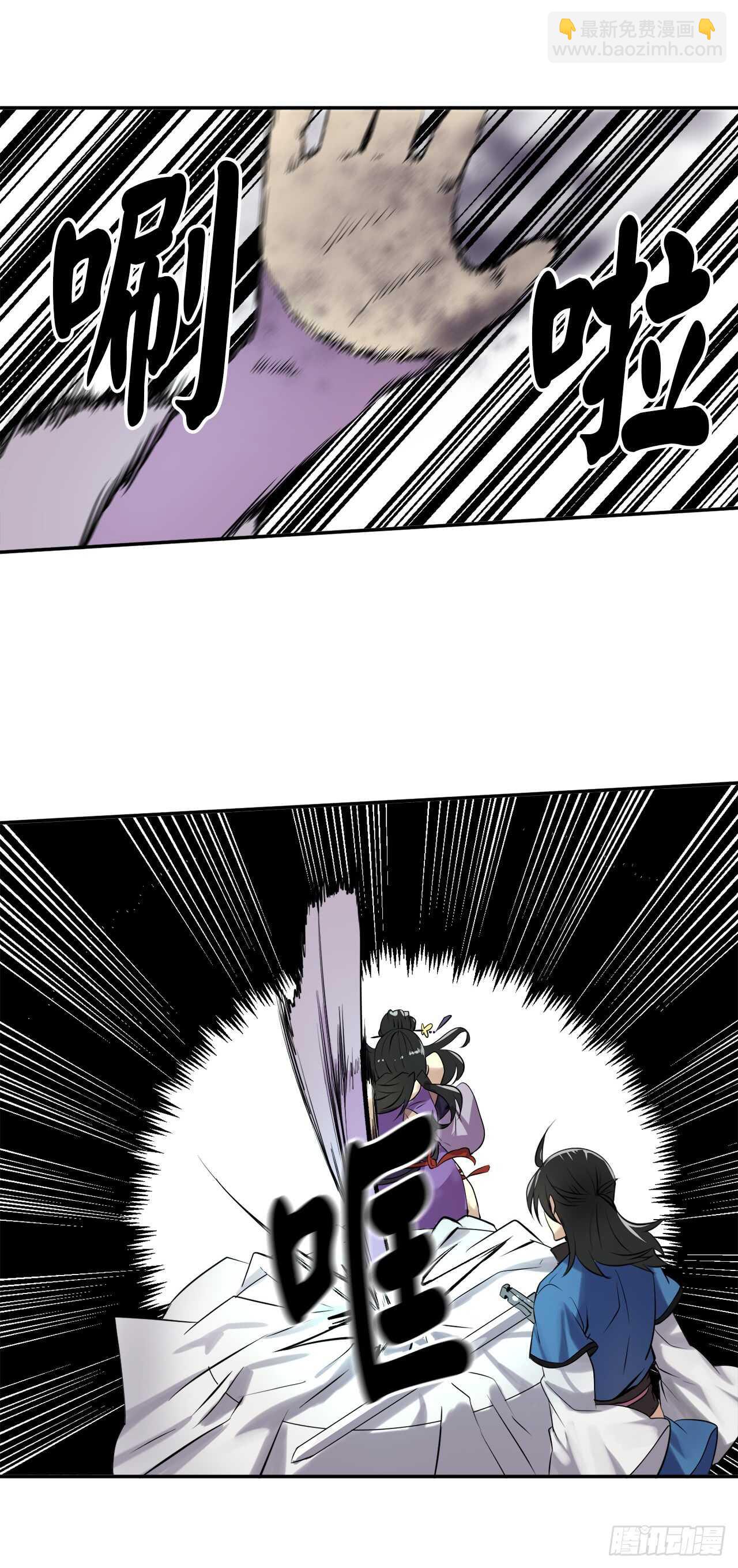 43.毒凤唐慧(1/2)-第44话