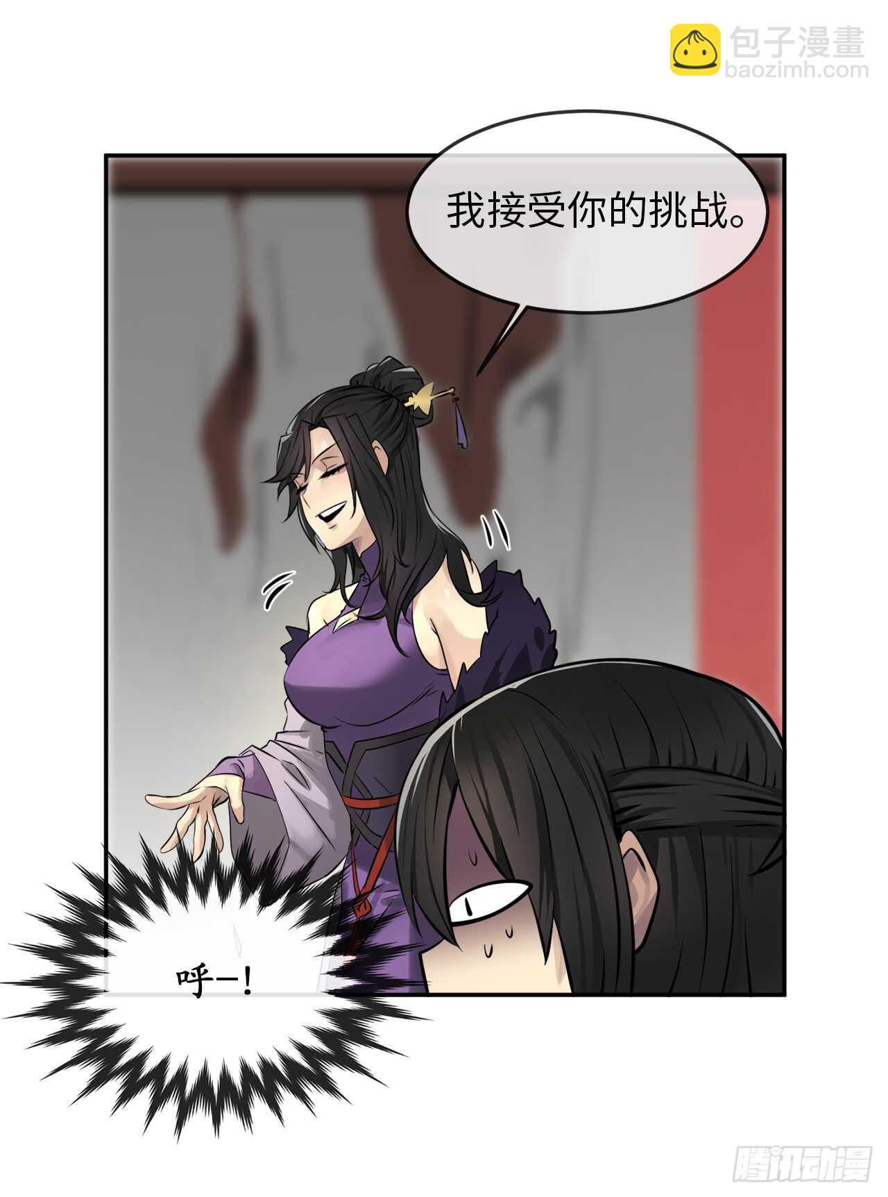 43.毒凤唐慧(1/2)-第44话