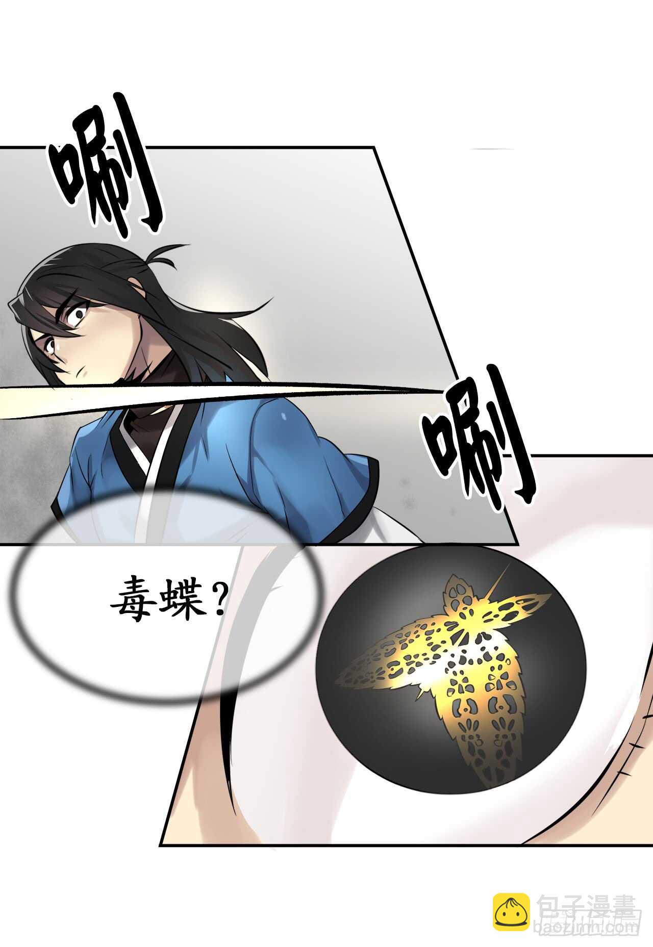 43.毒凤唐慧(1/2)-第44话