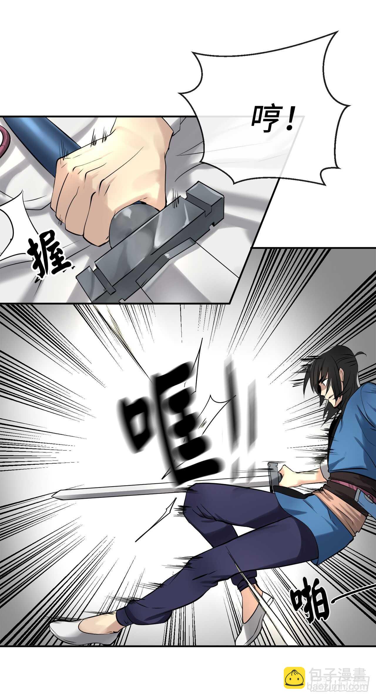 43.毒凤唐慧(1/2)-第44话