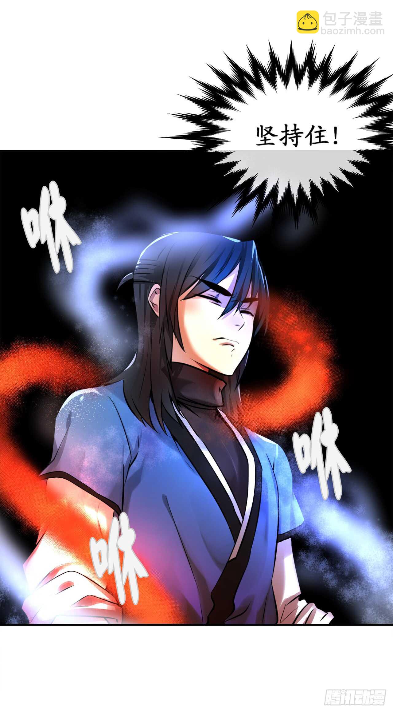 45.侠名远扬(1/2)-第46话