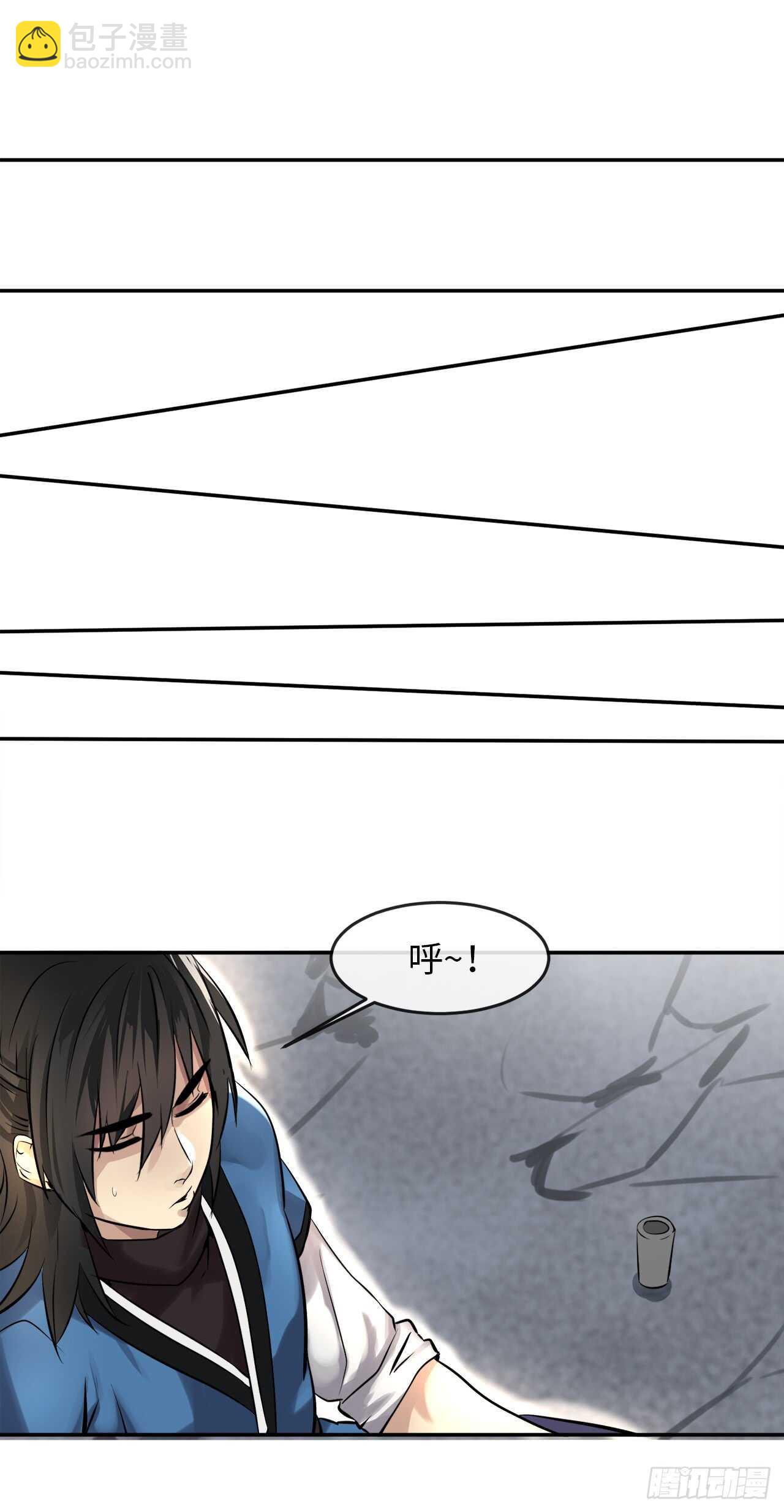 45.侠名远扬(1/2)-第46话