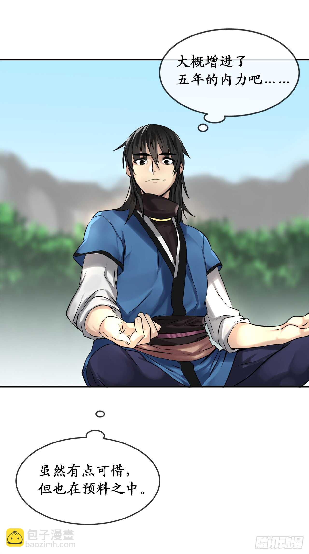 45.侠名远扬(1/2)-第46话